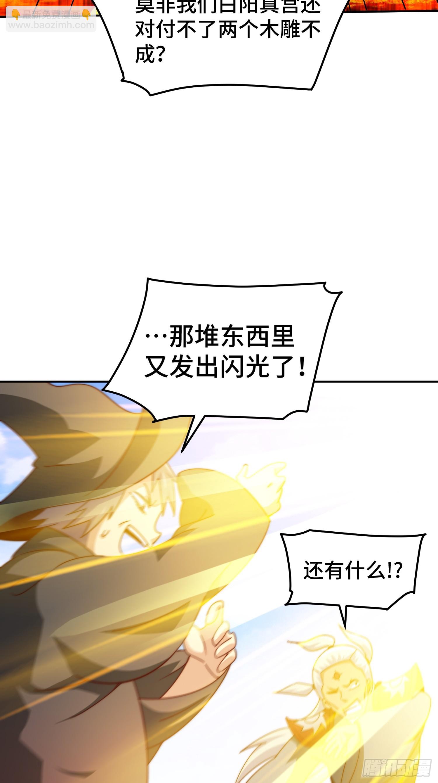 第163话 你是我的神10