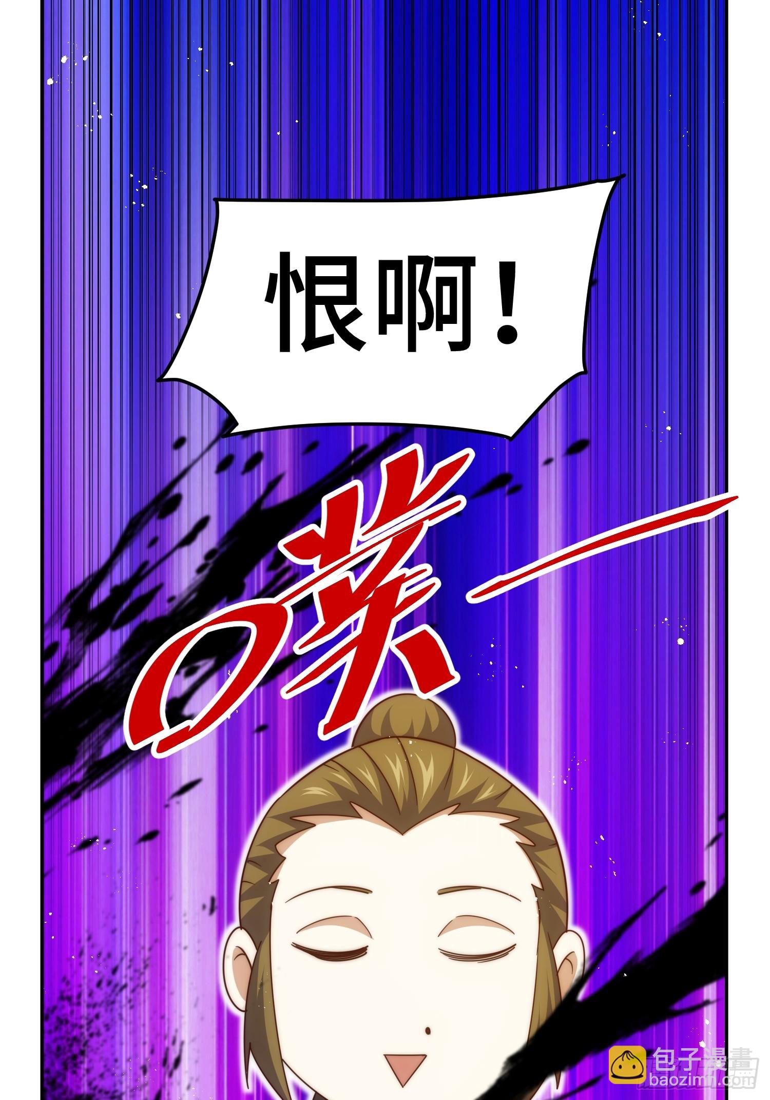 第163话 你是我的神101
