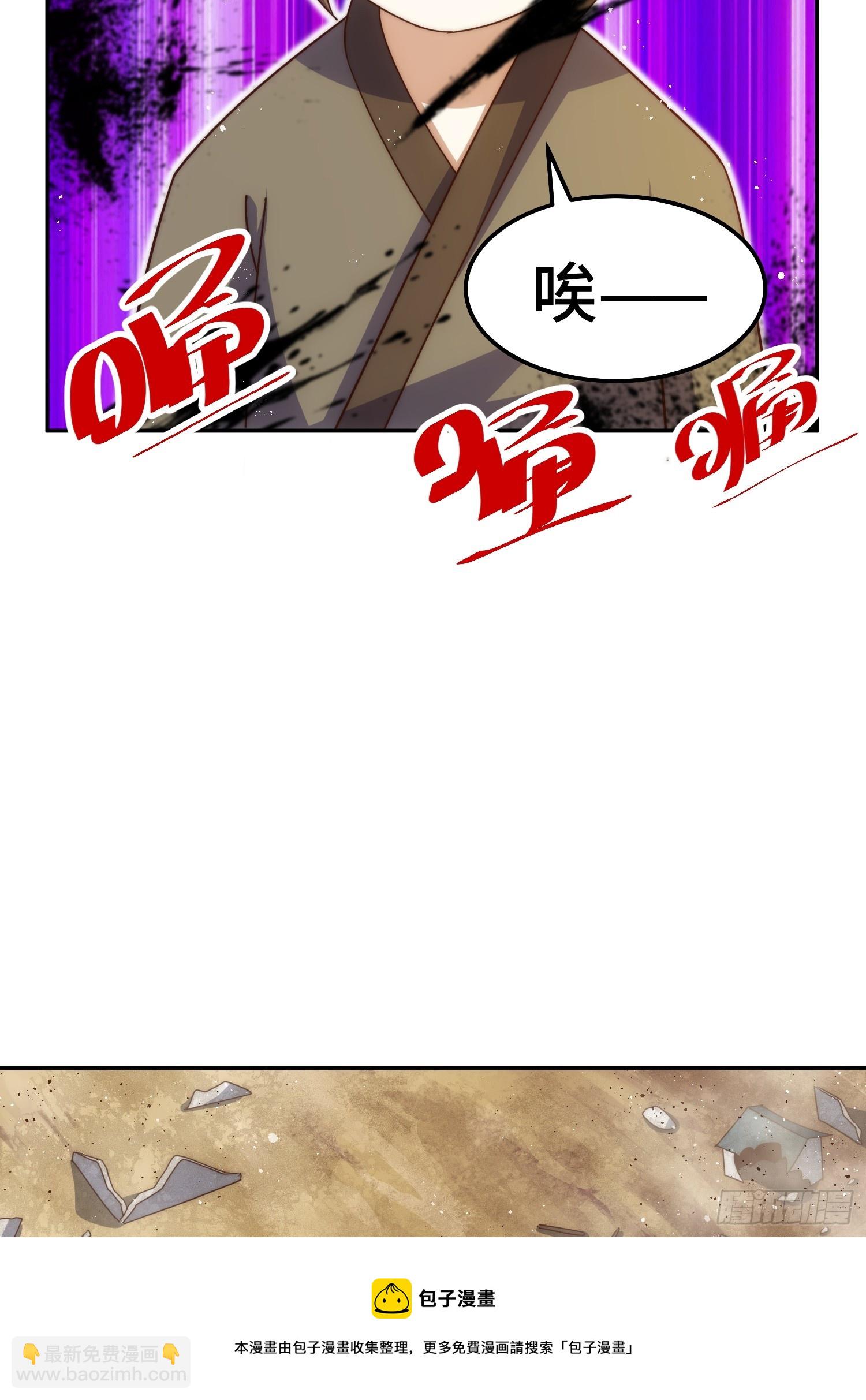 第163话 你是我的神102