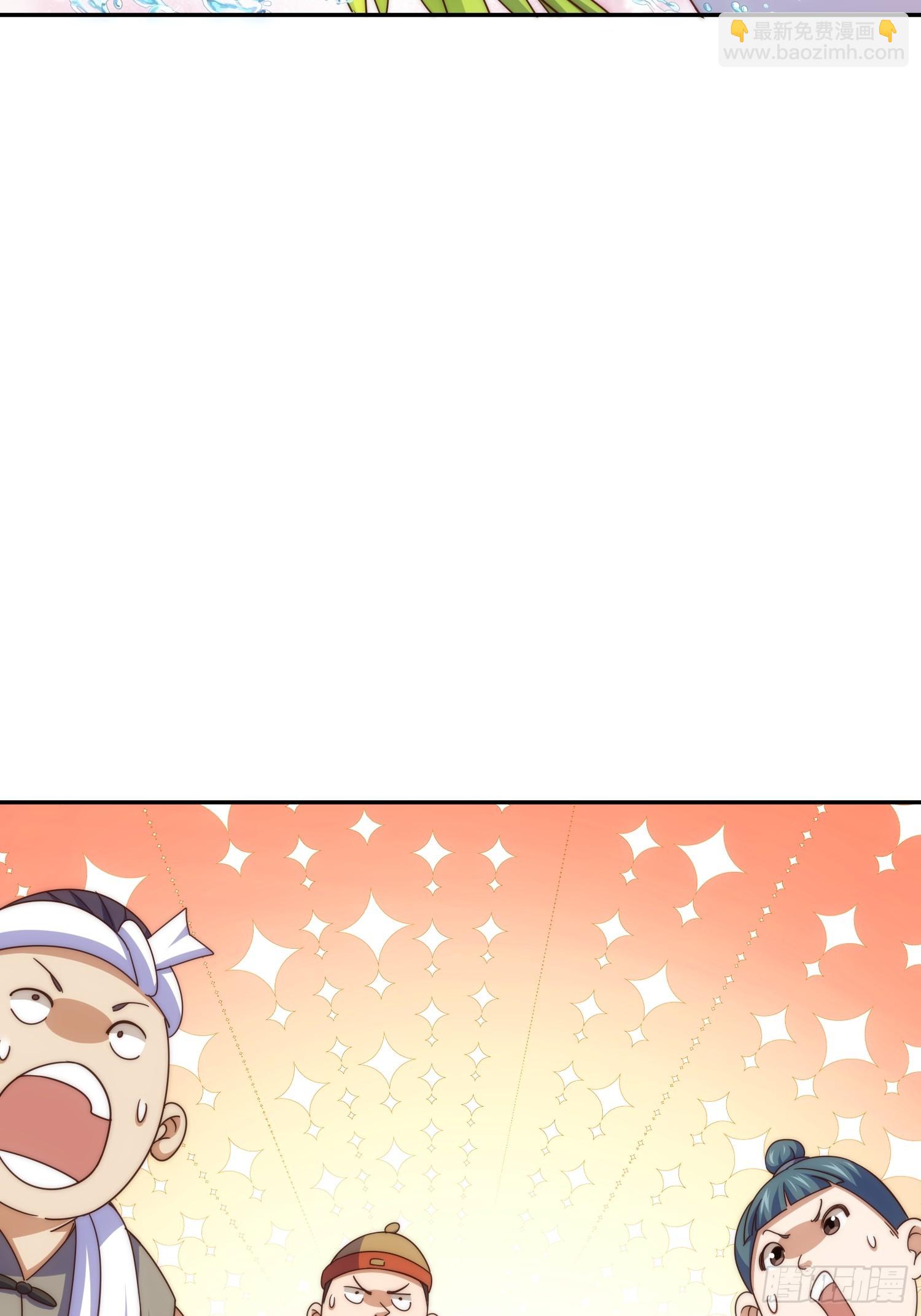 第163话 你是我的神109