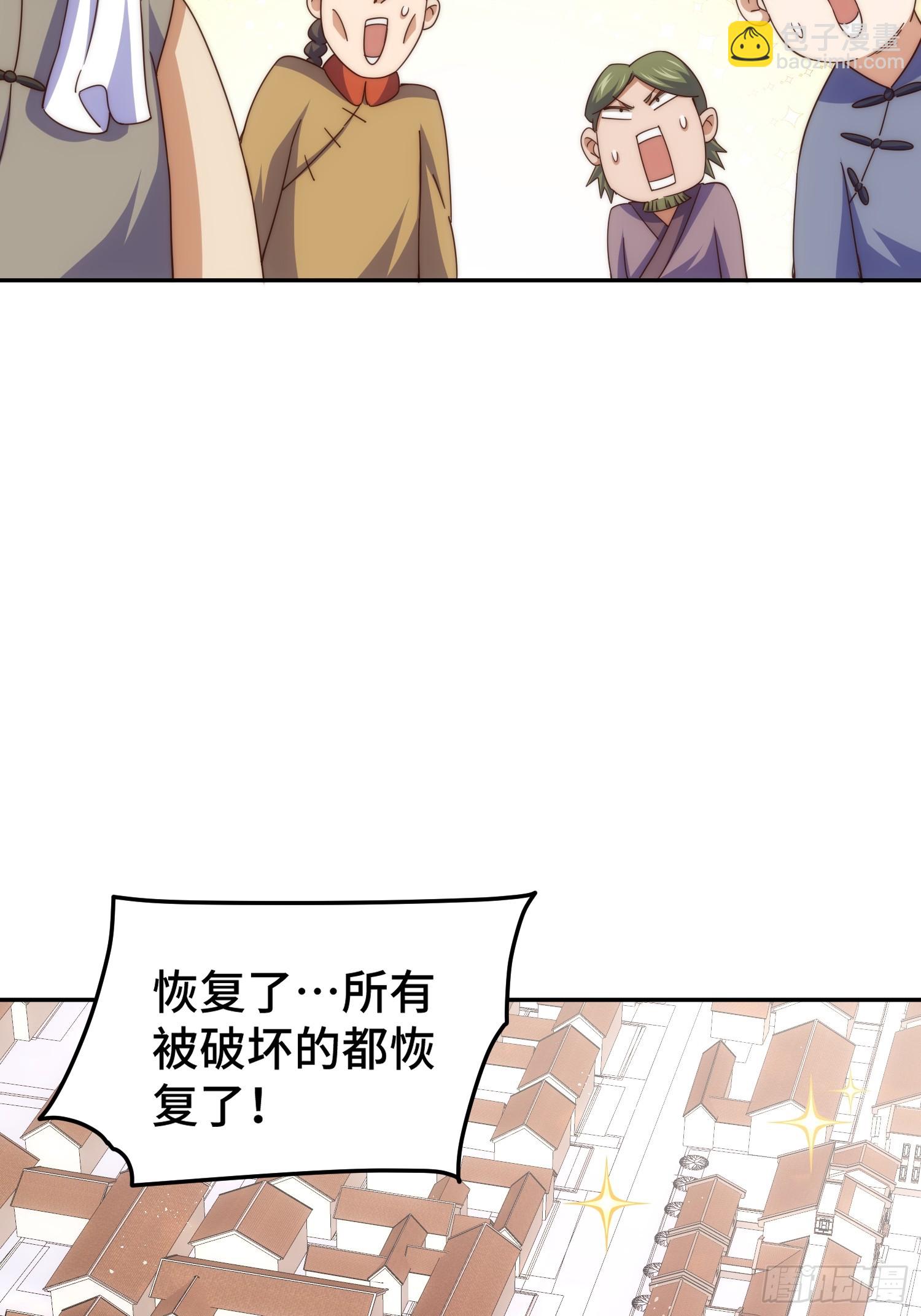 第163话 你是我的神110