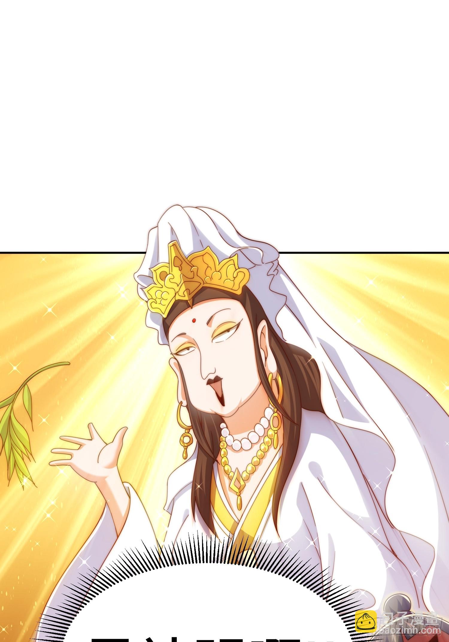 第163话 你是我的神112