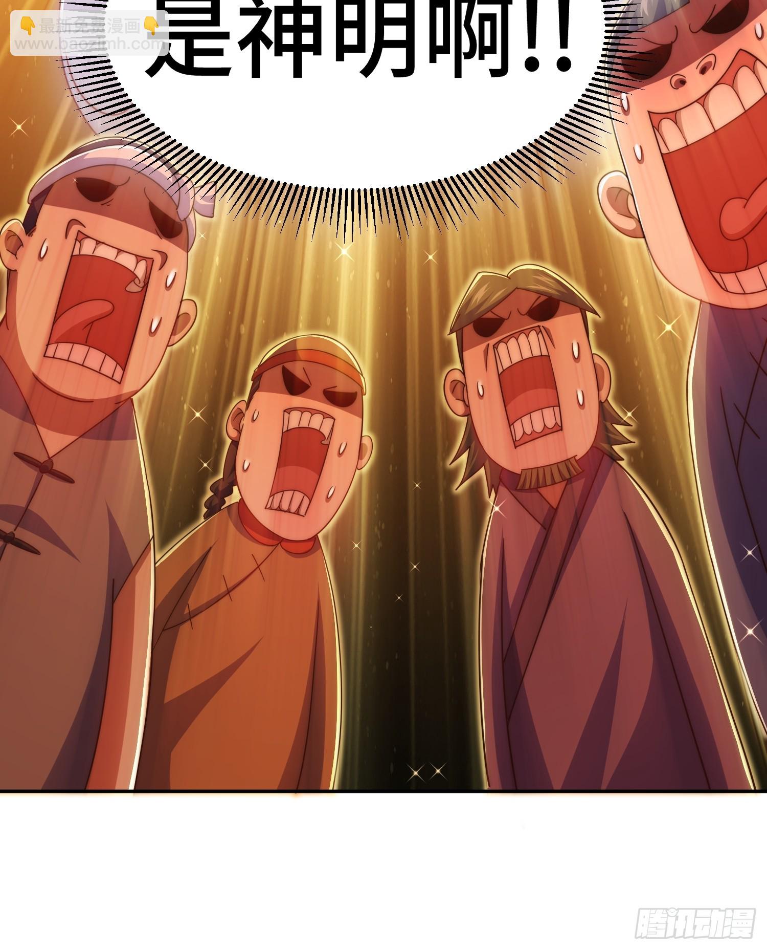 第163话 你是我的神113