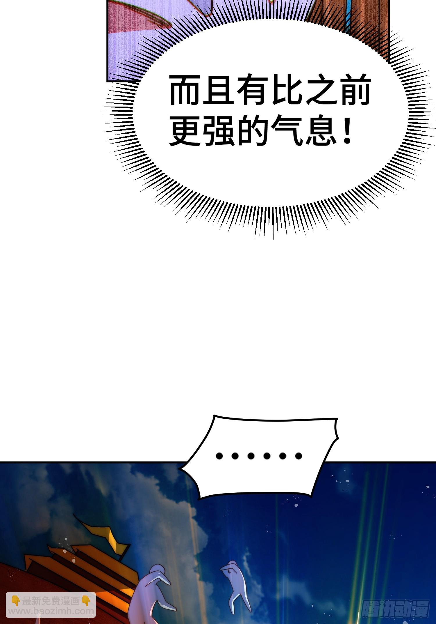 第163话 你是我的神17