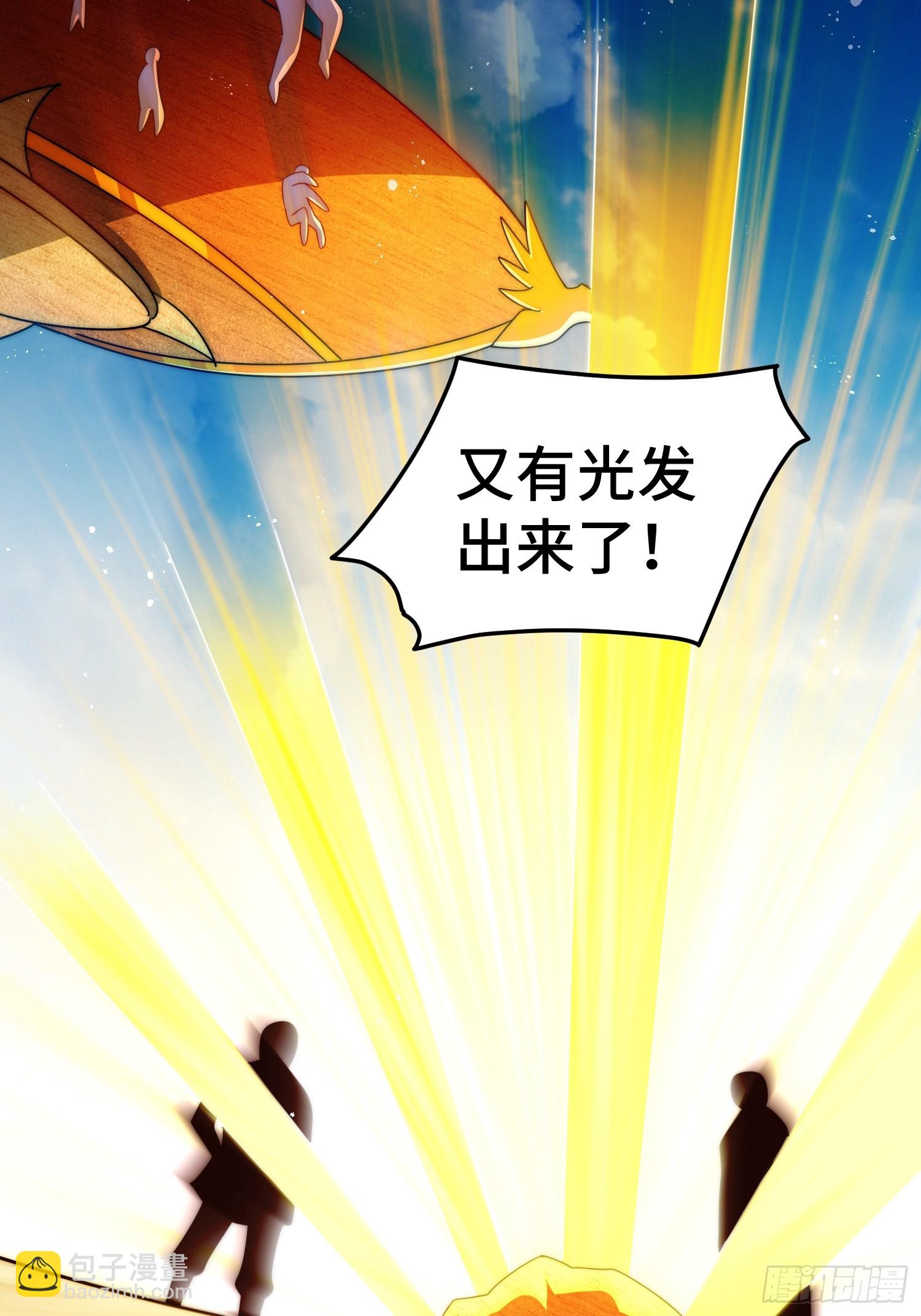 第163话 你是我的神18