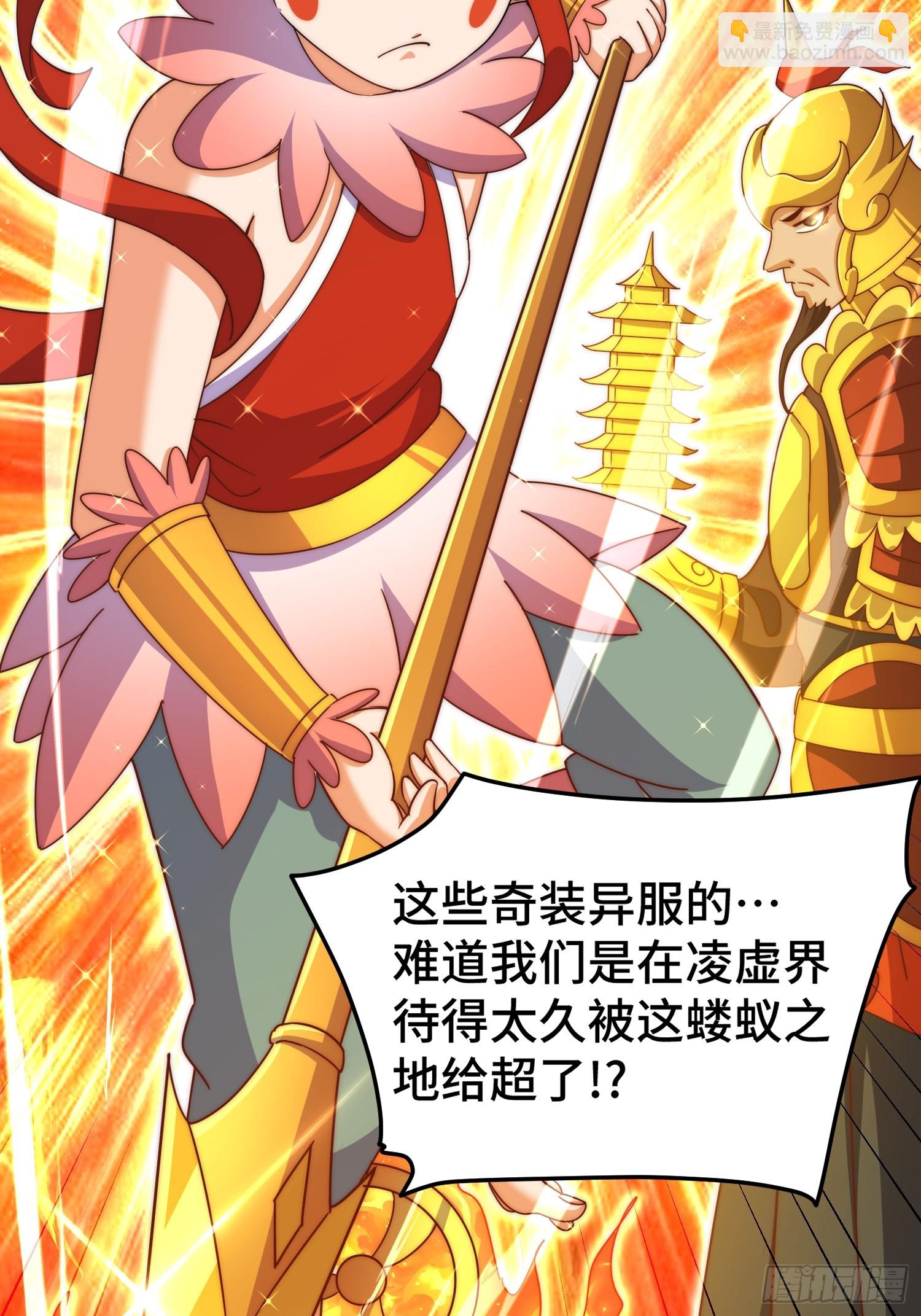 第163话 你是我的神20