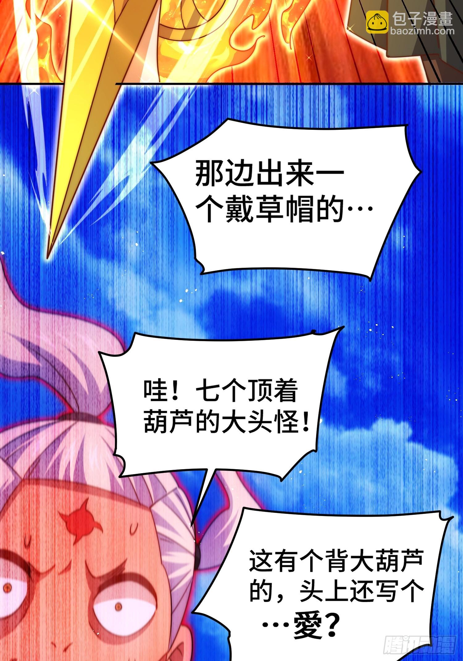 第163话 你是我的神21