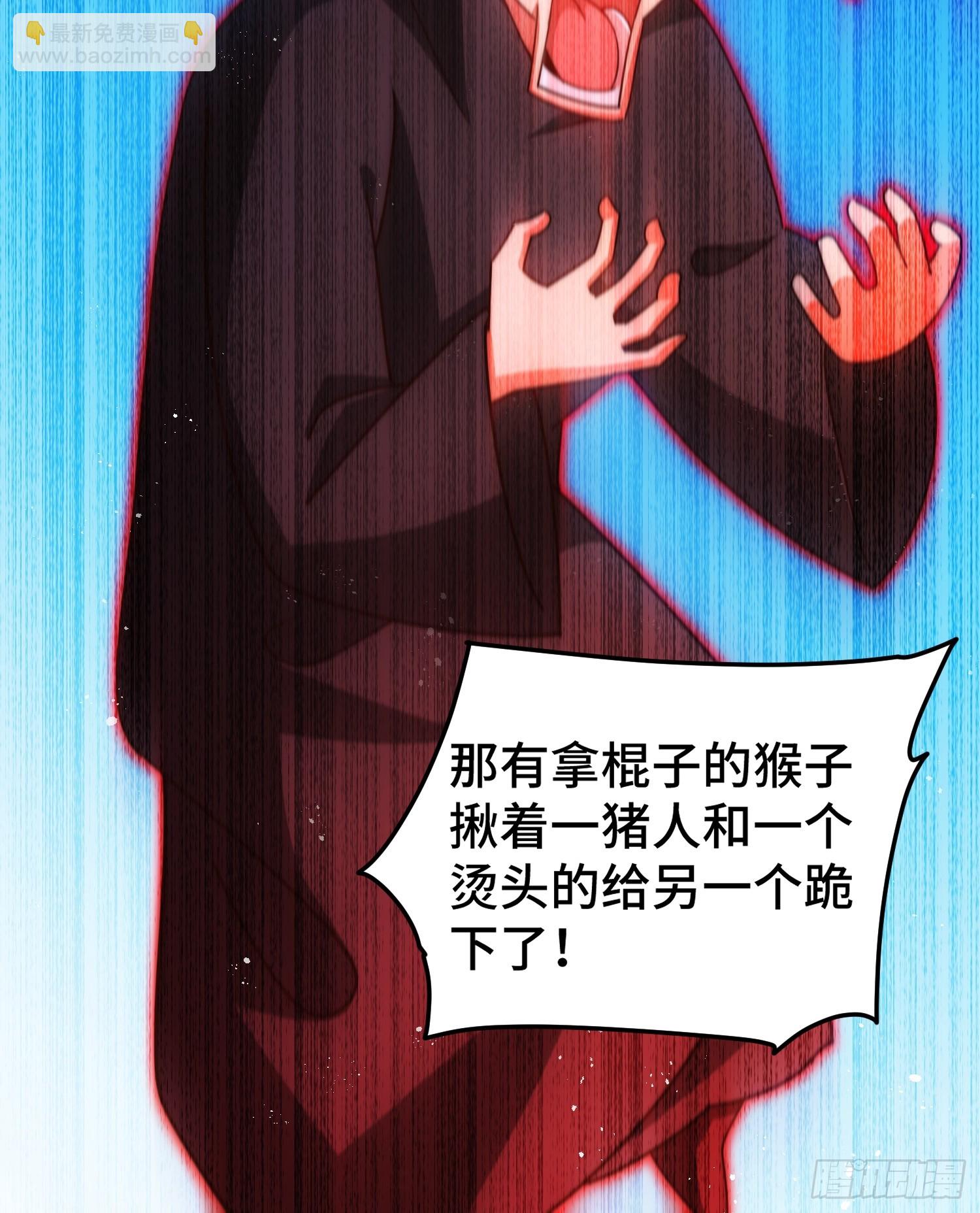 第163话 你是我的神23