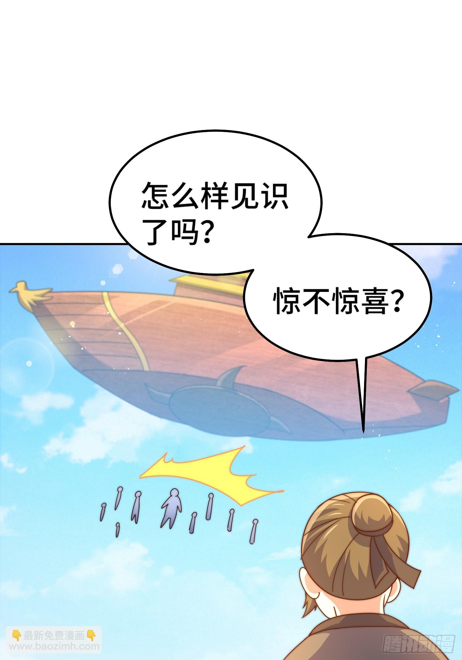 第163话 你是我的神24
