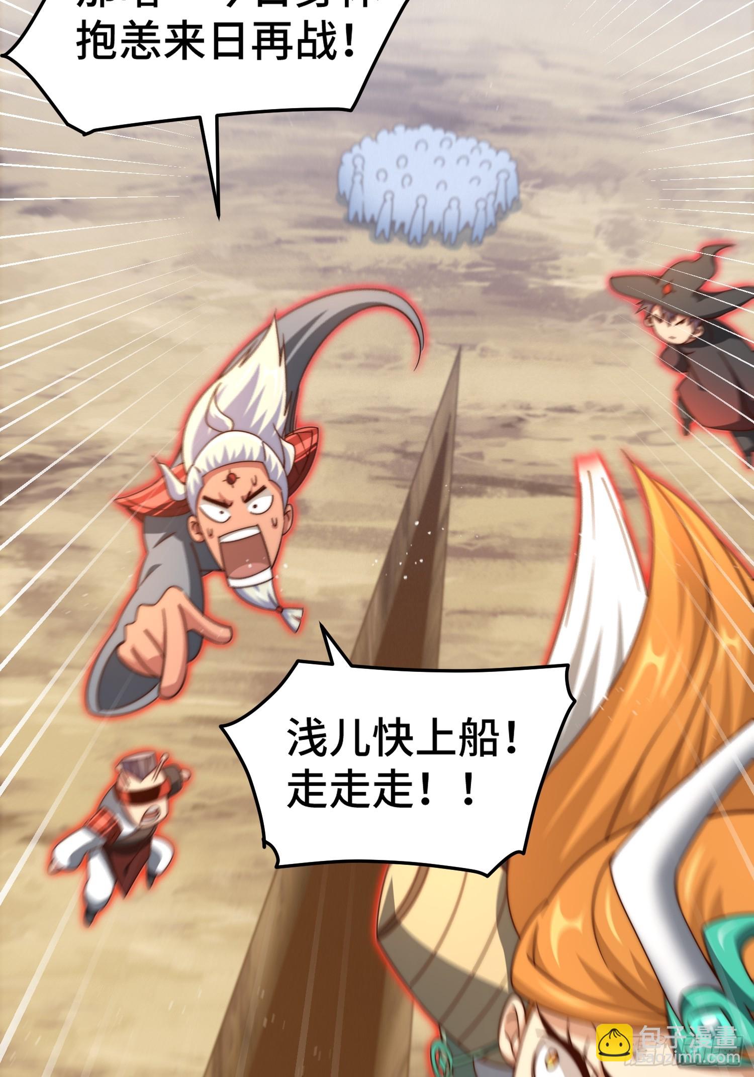第163话 你是我的神28
