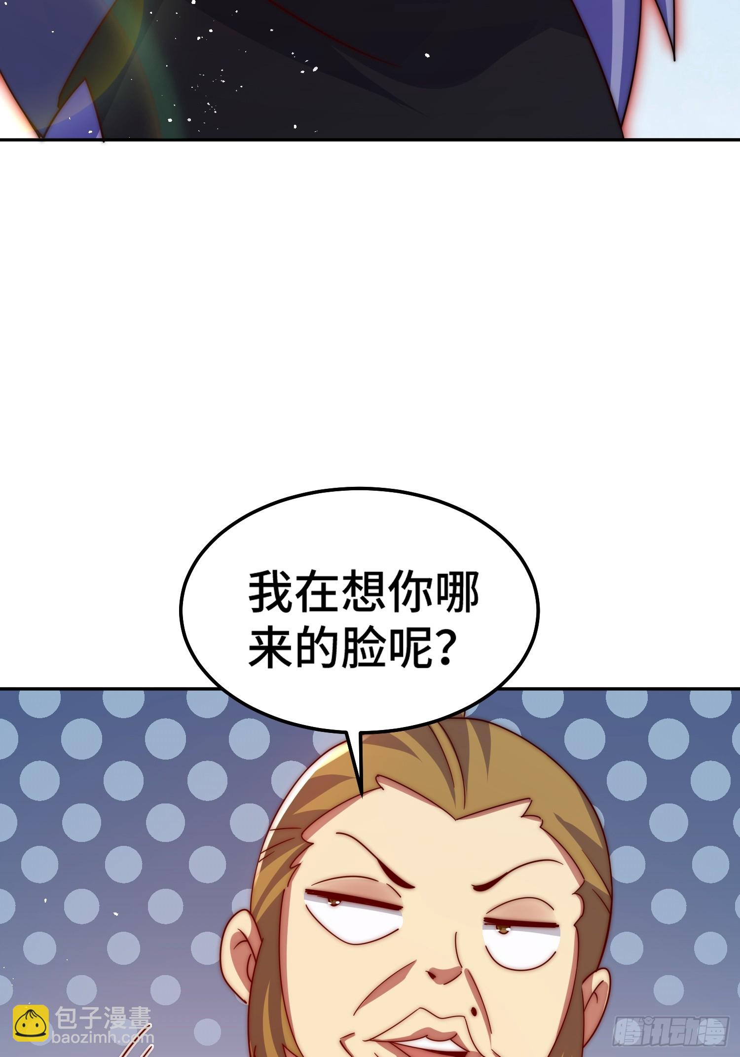 第163话 你是我的神38