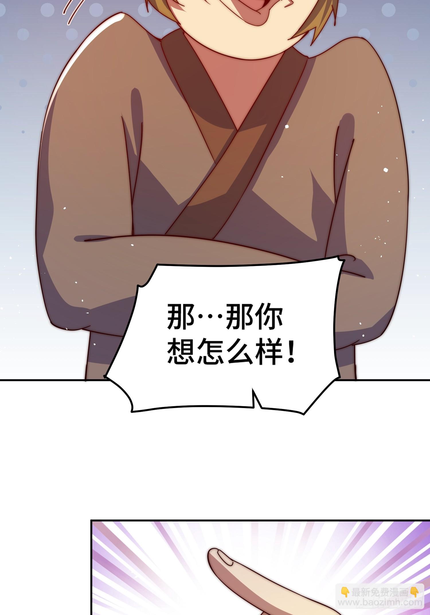 第163话 你是我的神39