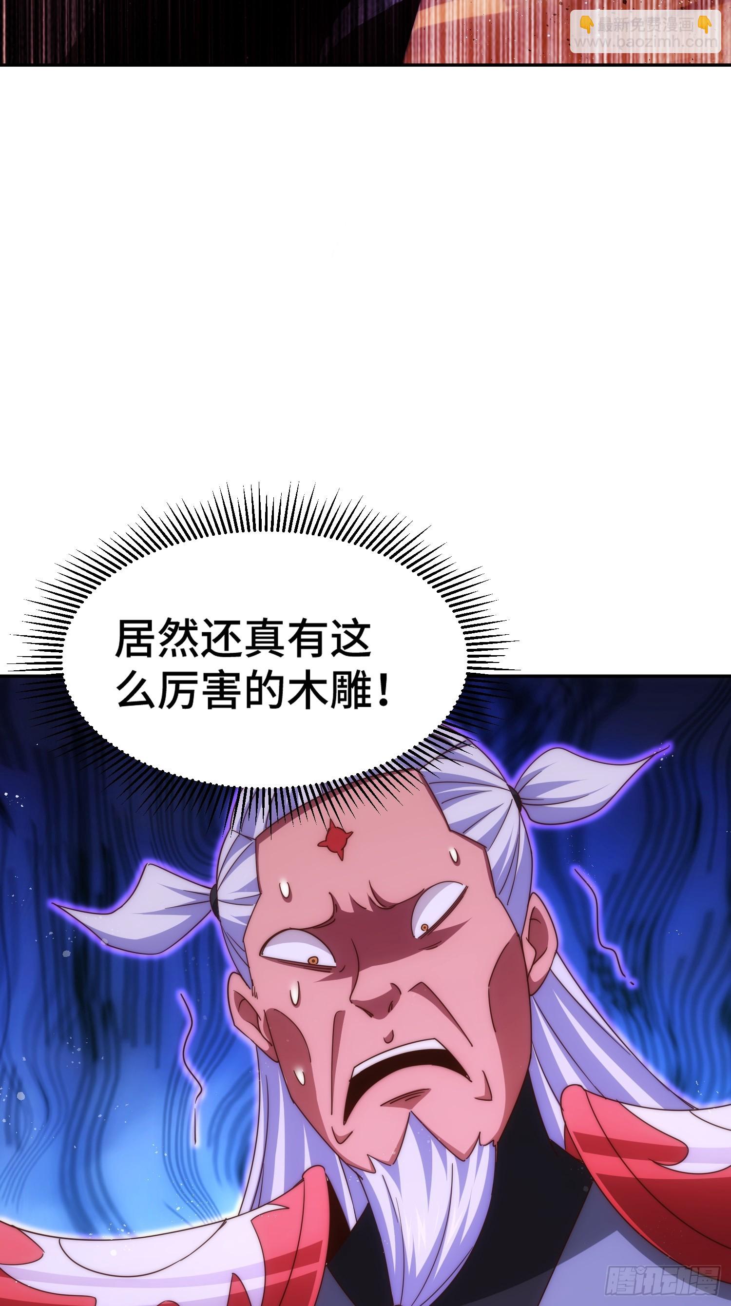 第163话 你是我的神4