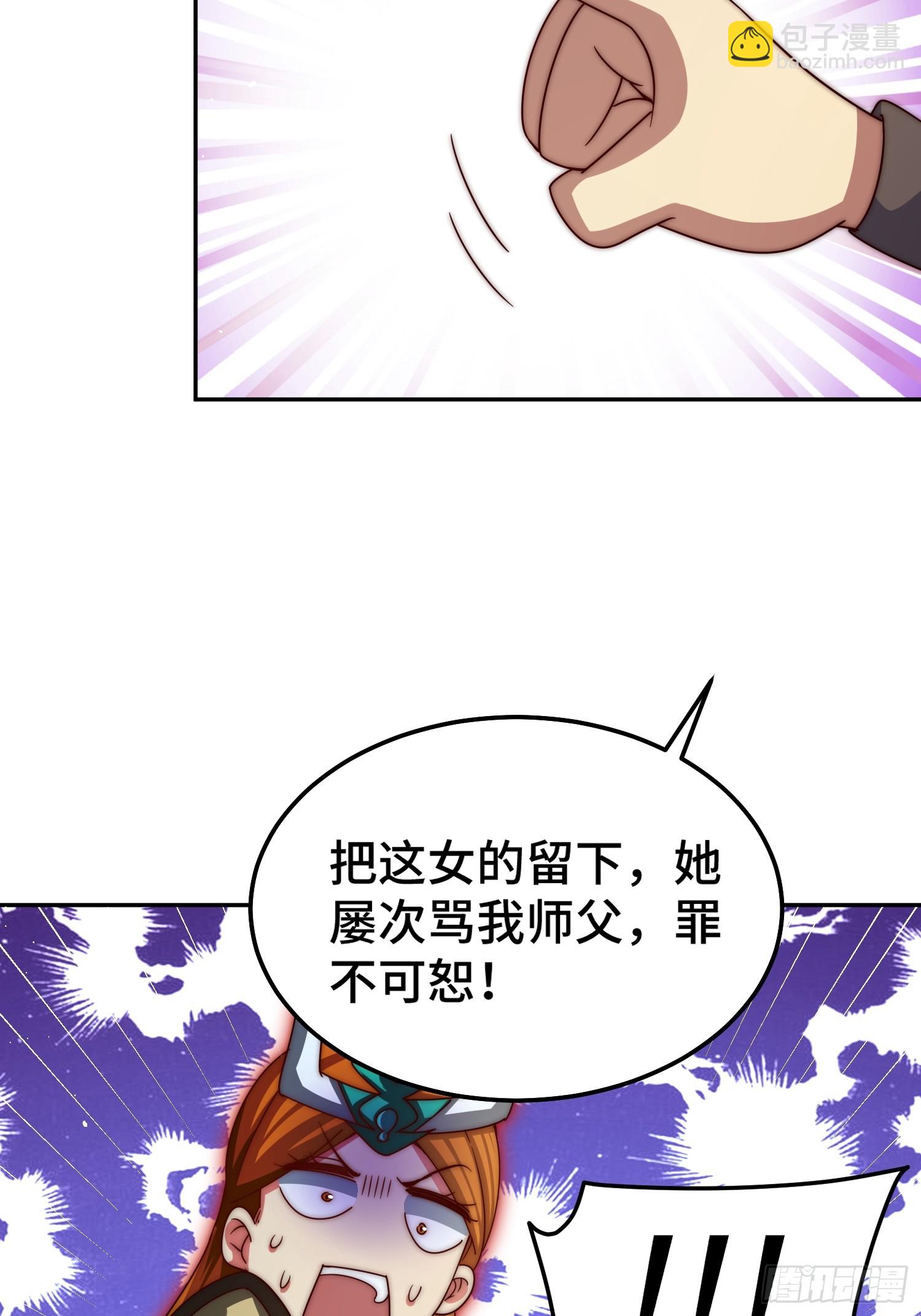 第163话 你是我的神40