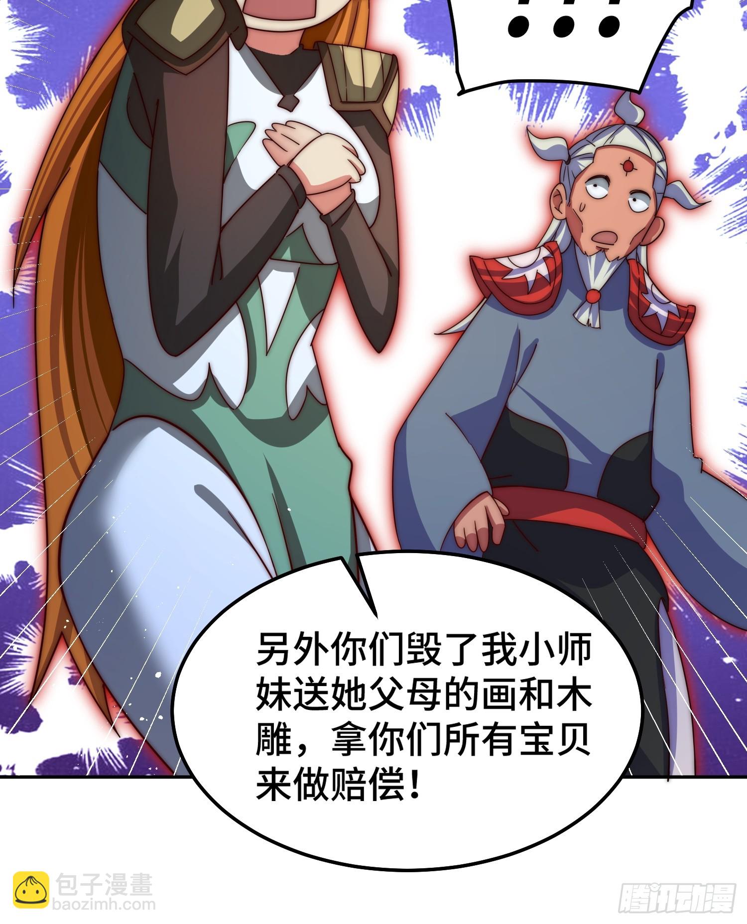 第163话 你是我的神41