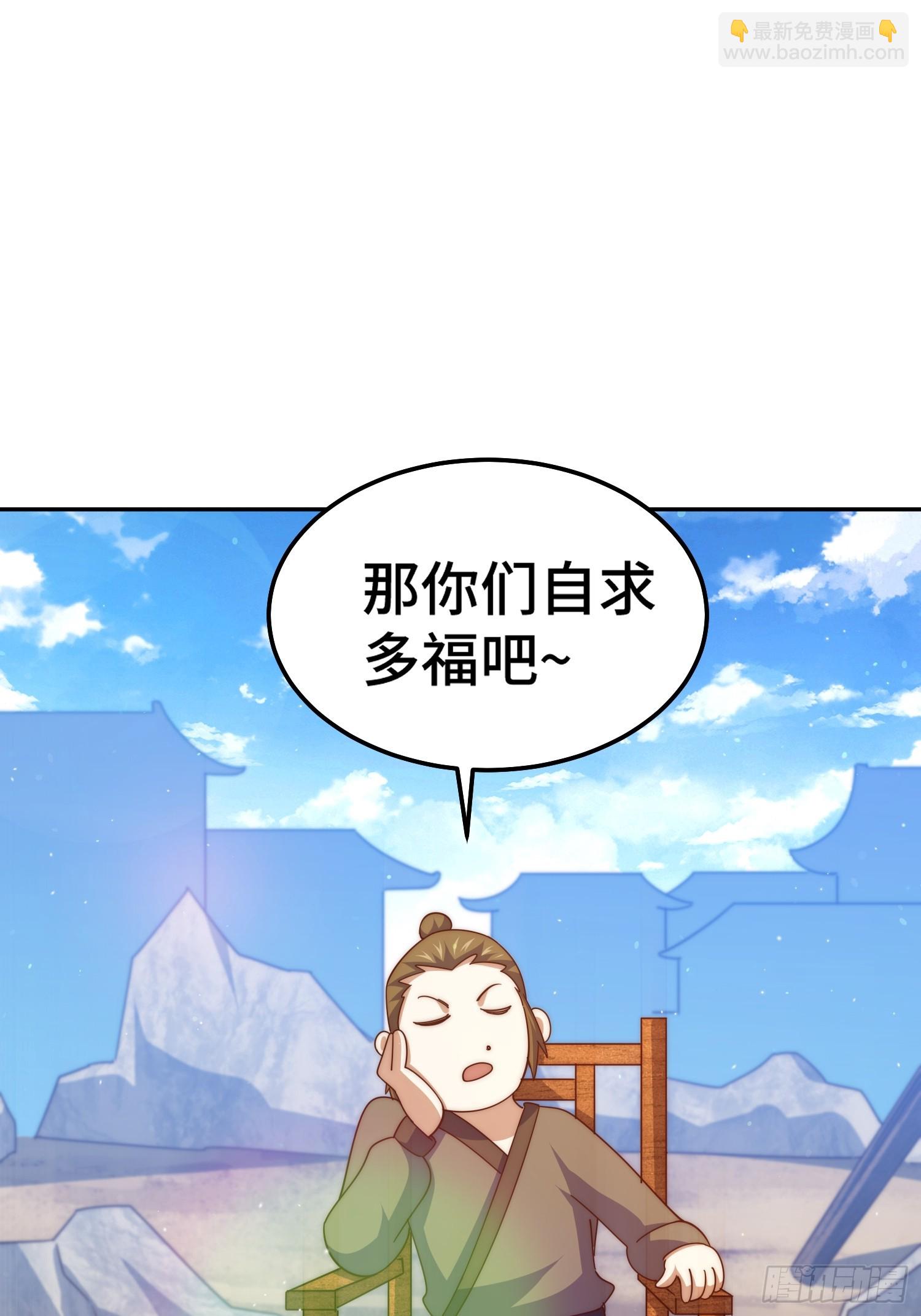 第163话 你是我的神44