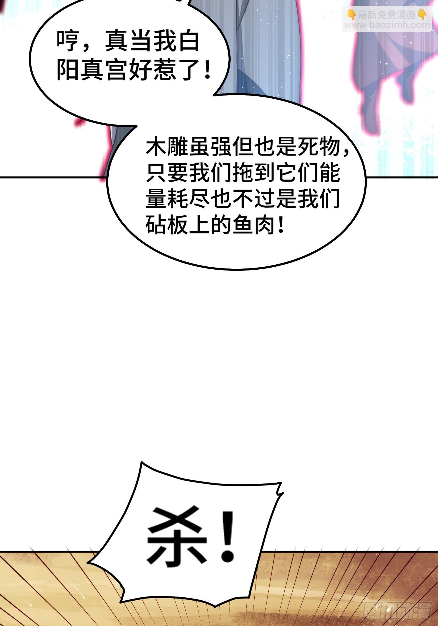 第163话 你是我的神52