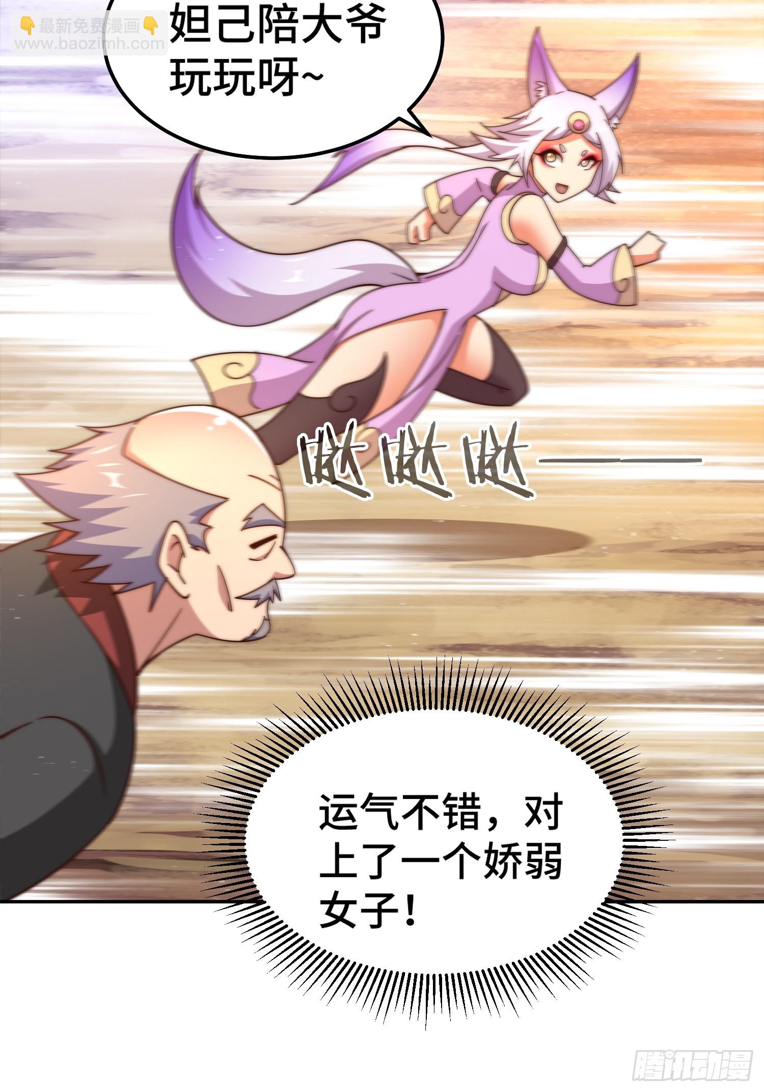 第163话 你是我的神57