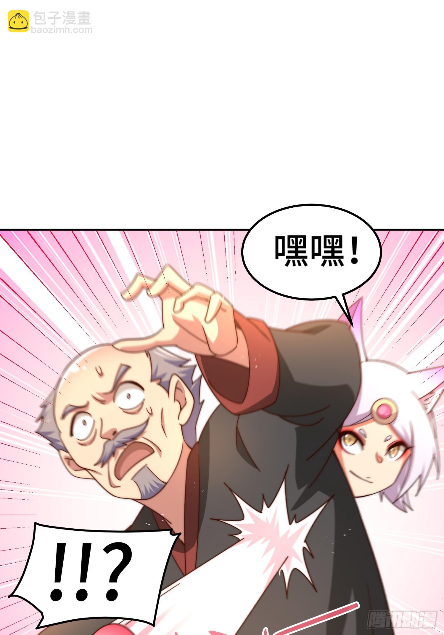 第163话 你是我的神58
