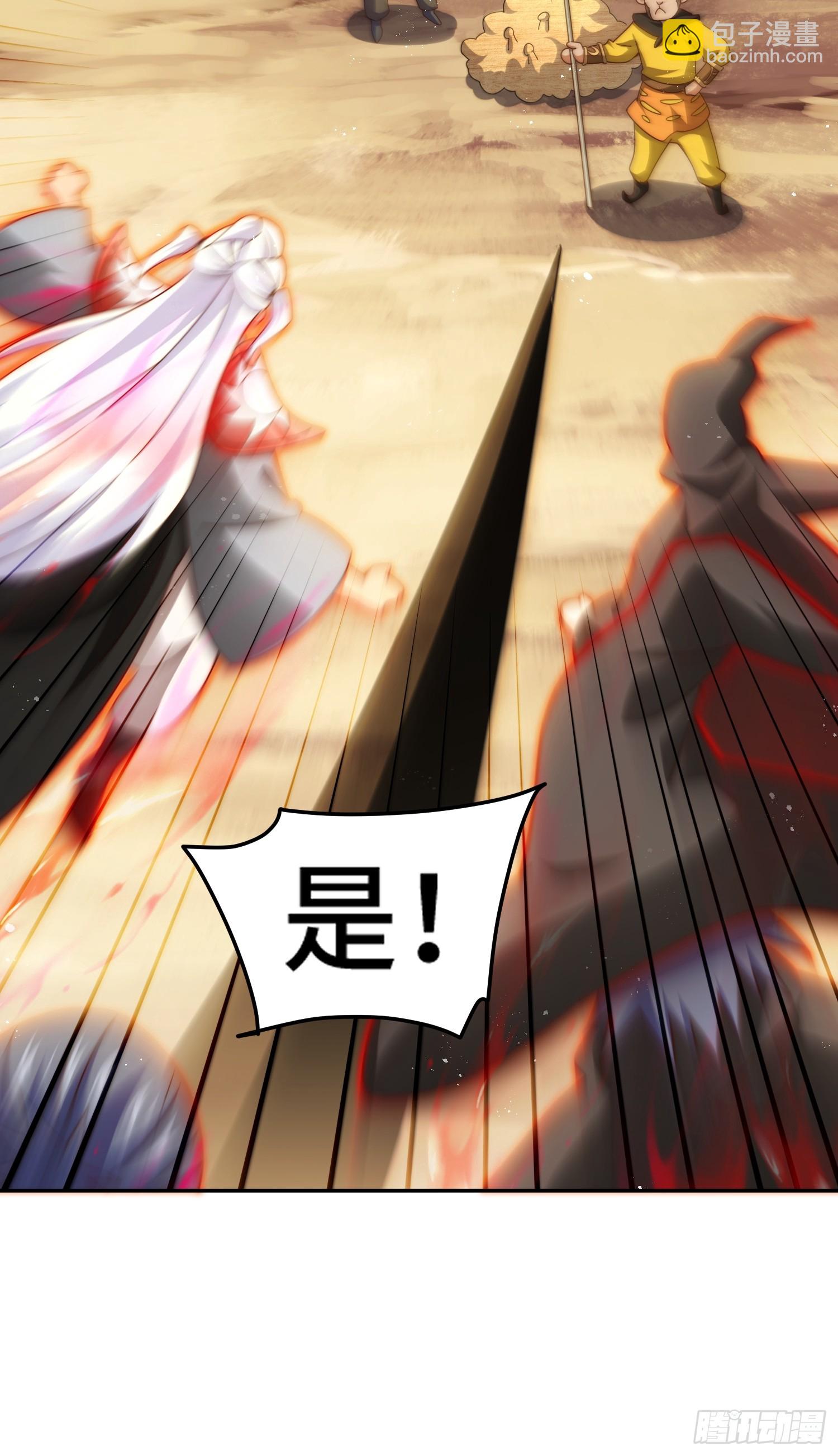 第163话 你是我的神6
