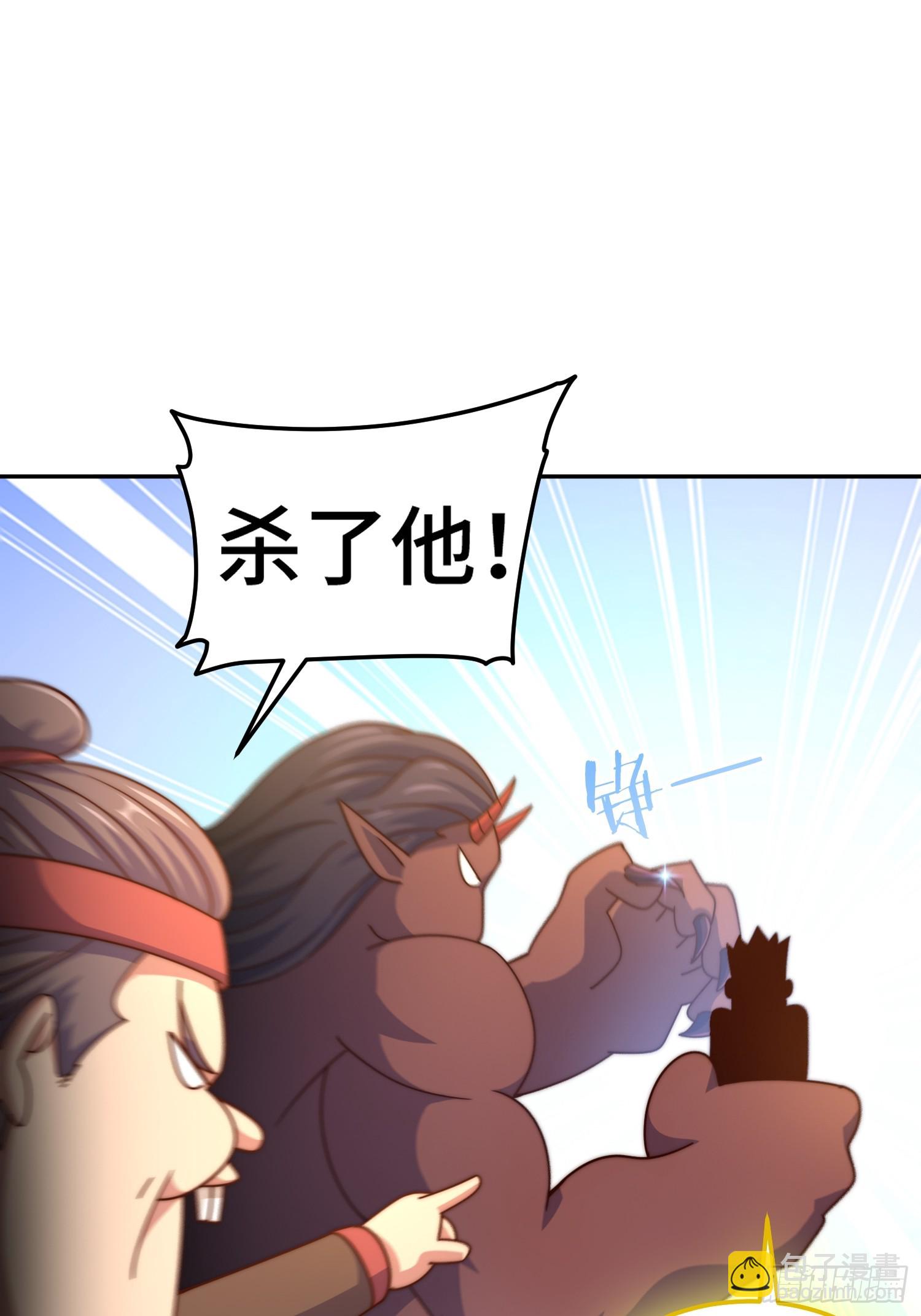 第163话 你是我的神65