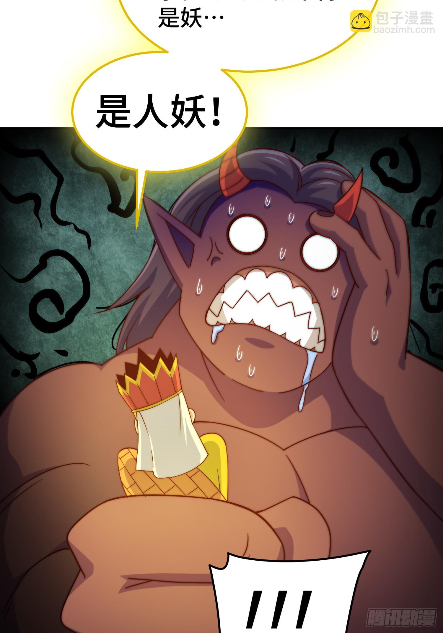 第163话 你是我的神68