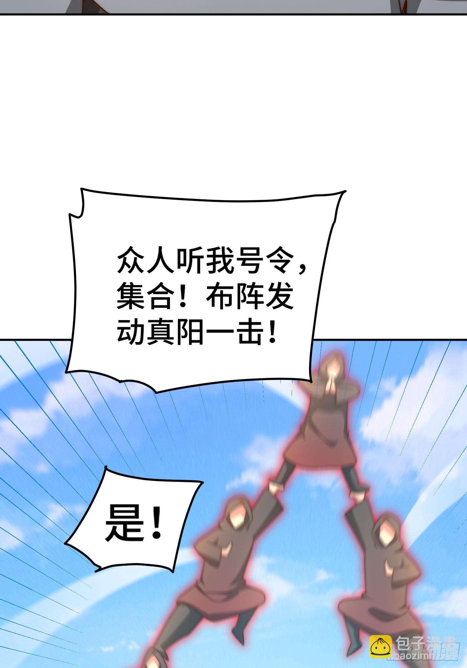 第163话 你是我的神73