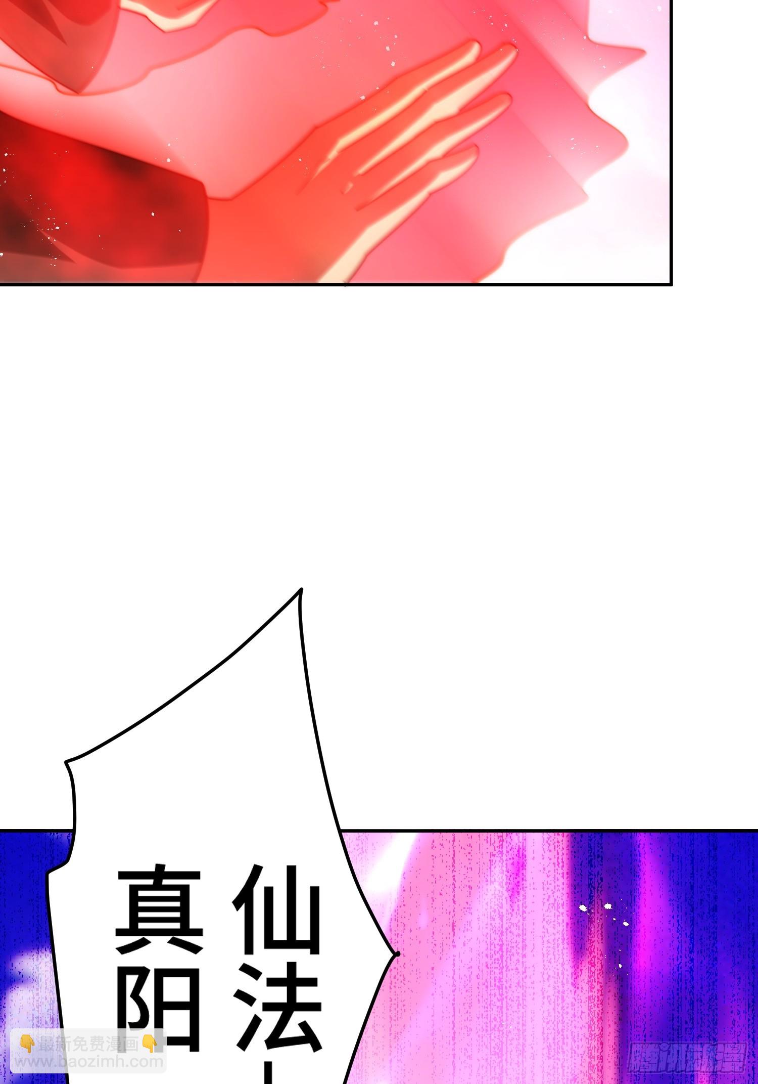 第163话 你是我的神76