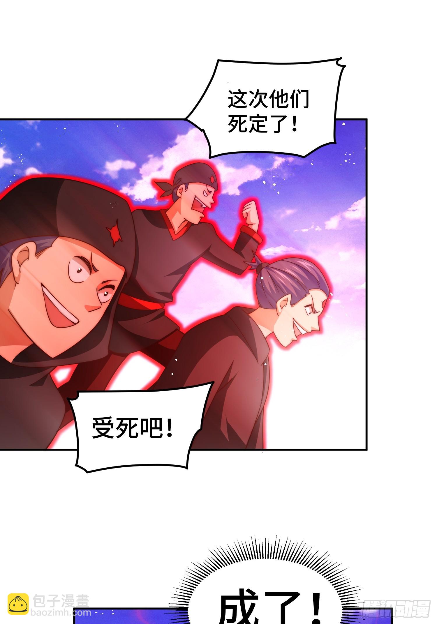第163话 你是我的神82