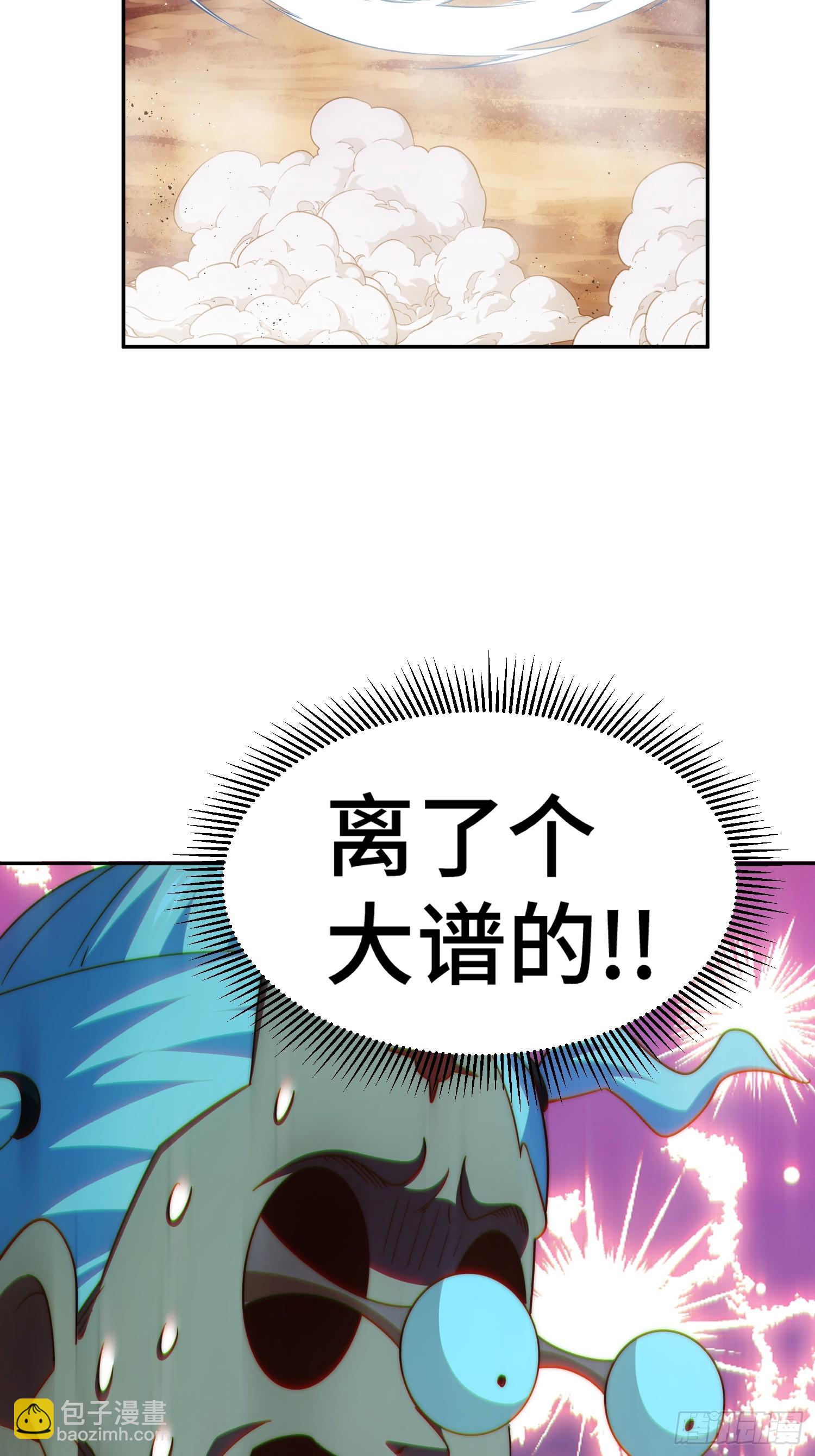 第163话 你是我的神86
