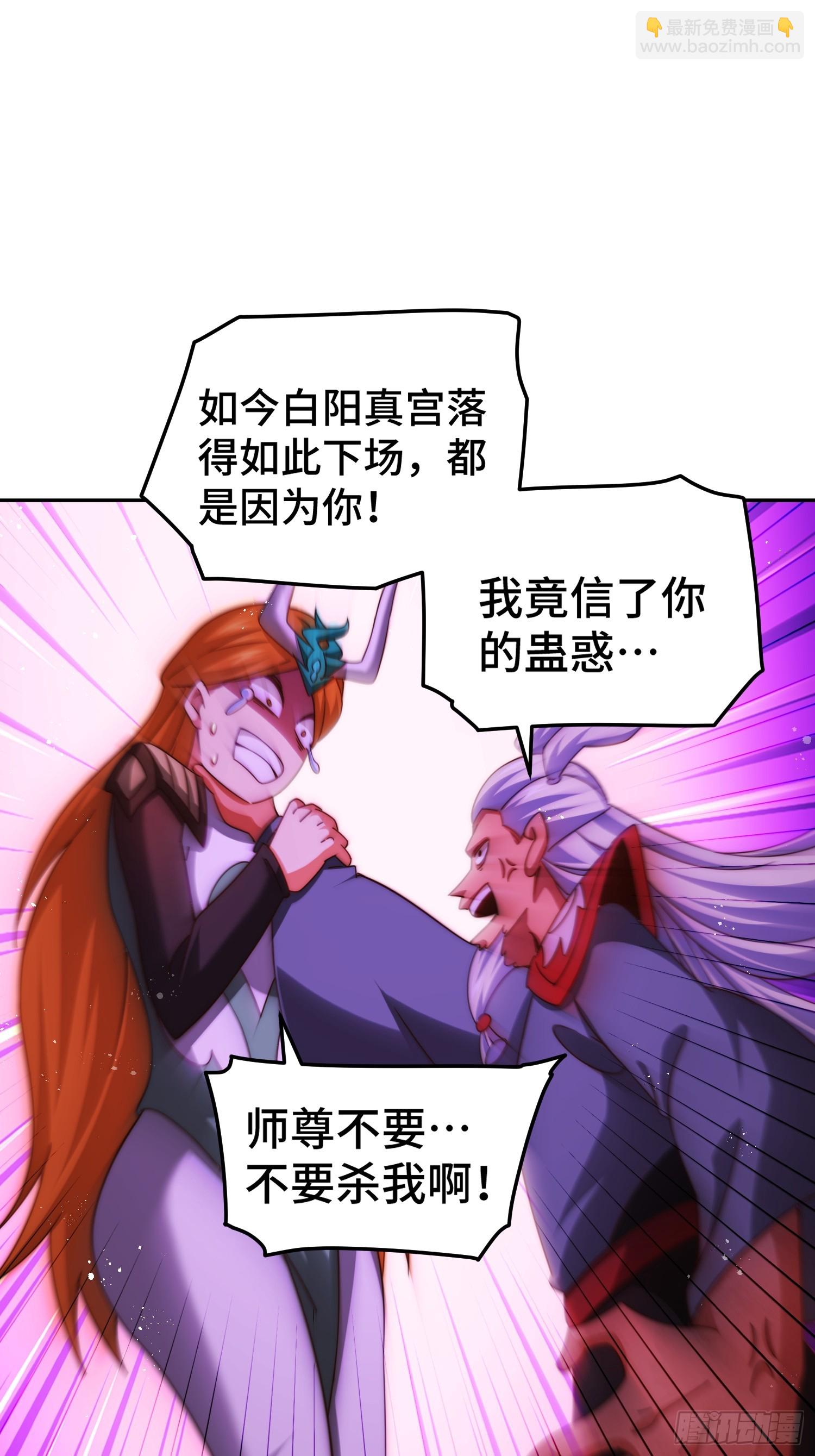 第163话 你是我的神90