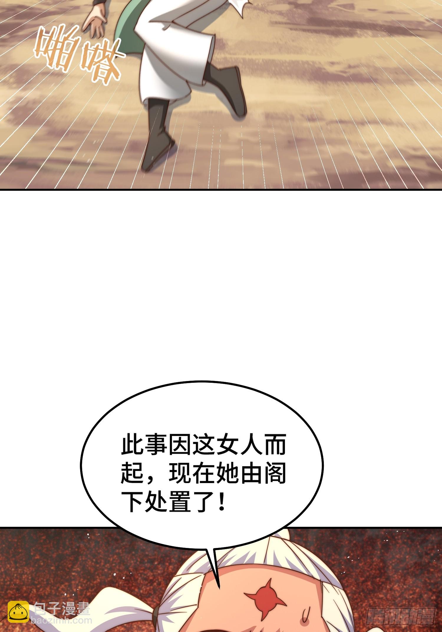 第163话 你是我的神93