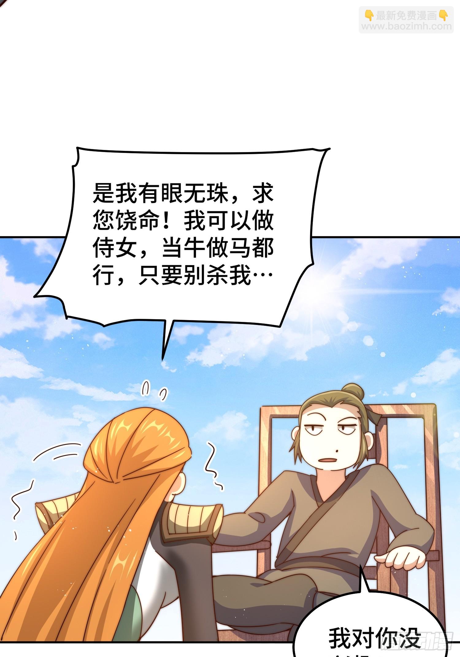 第163话 你是我的神95