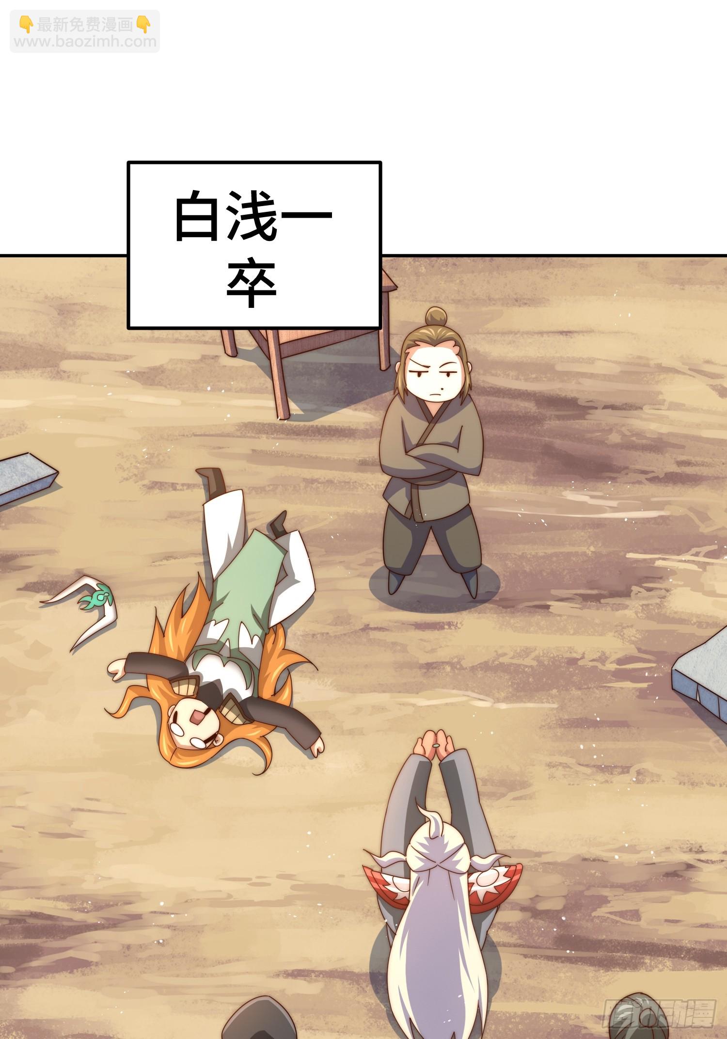 第163话 你是我的神98