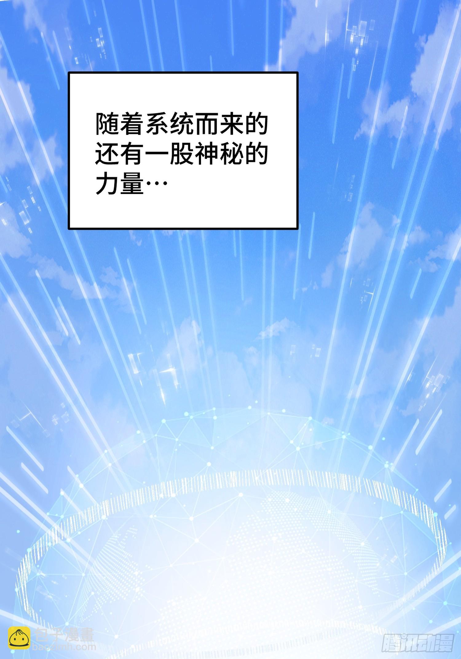 第166话 新秀选拔1