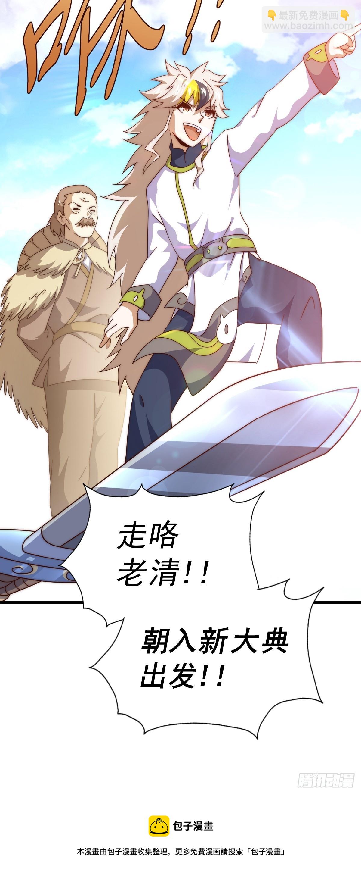 第166话 新秀选拔106