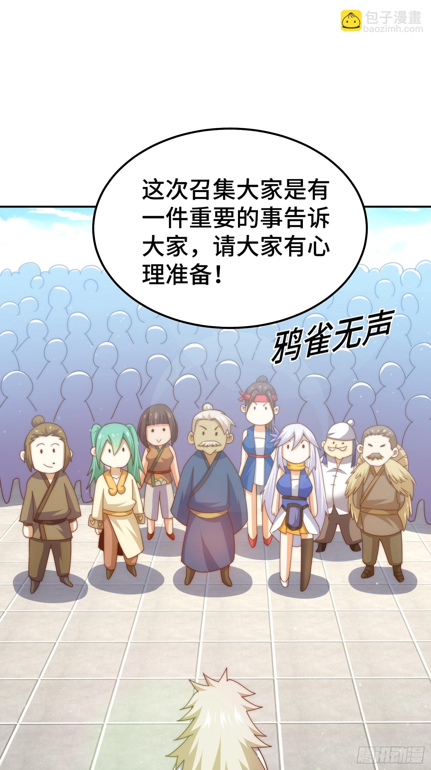 第166话 新秀选拔11