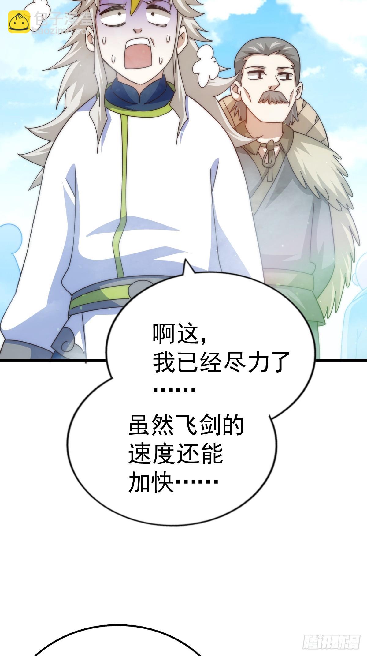 第166话 新秀选拔112