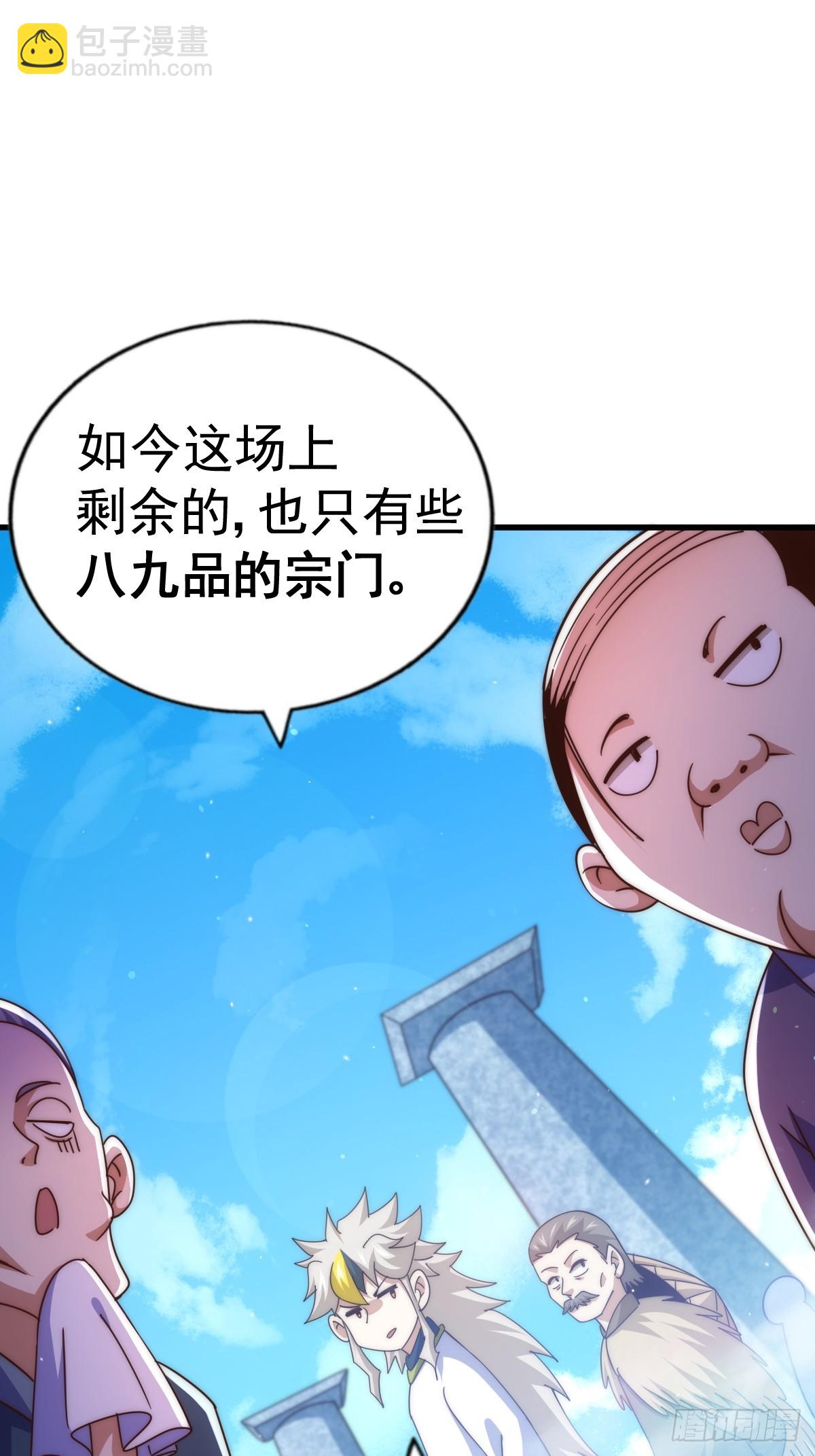 第166话 新秀选拔114