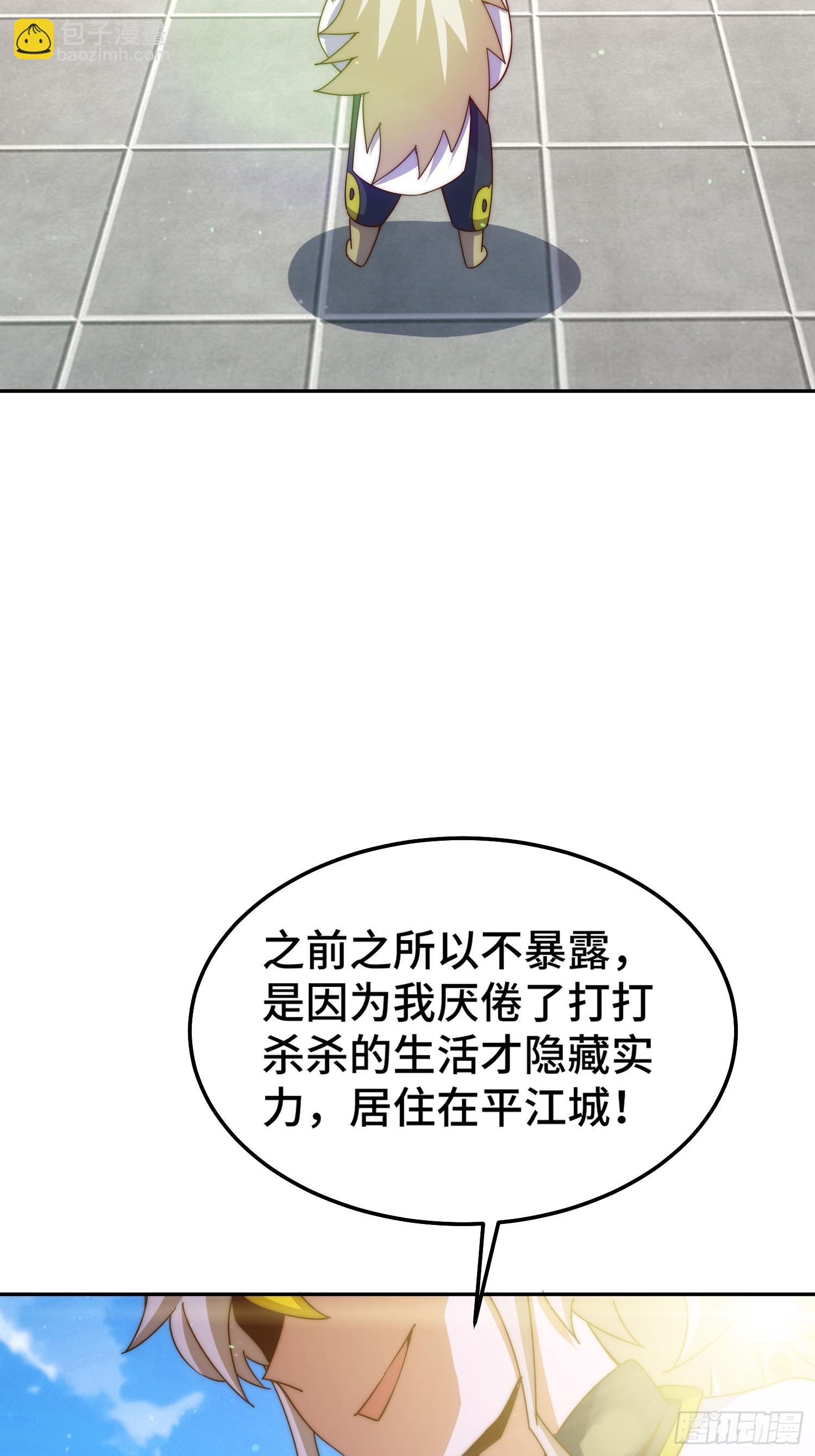 第166话 新秀选拔12