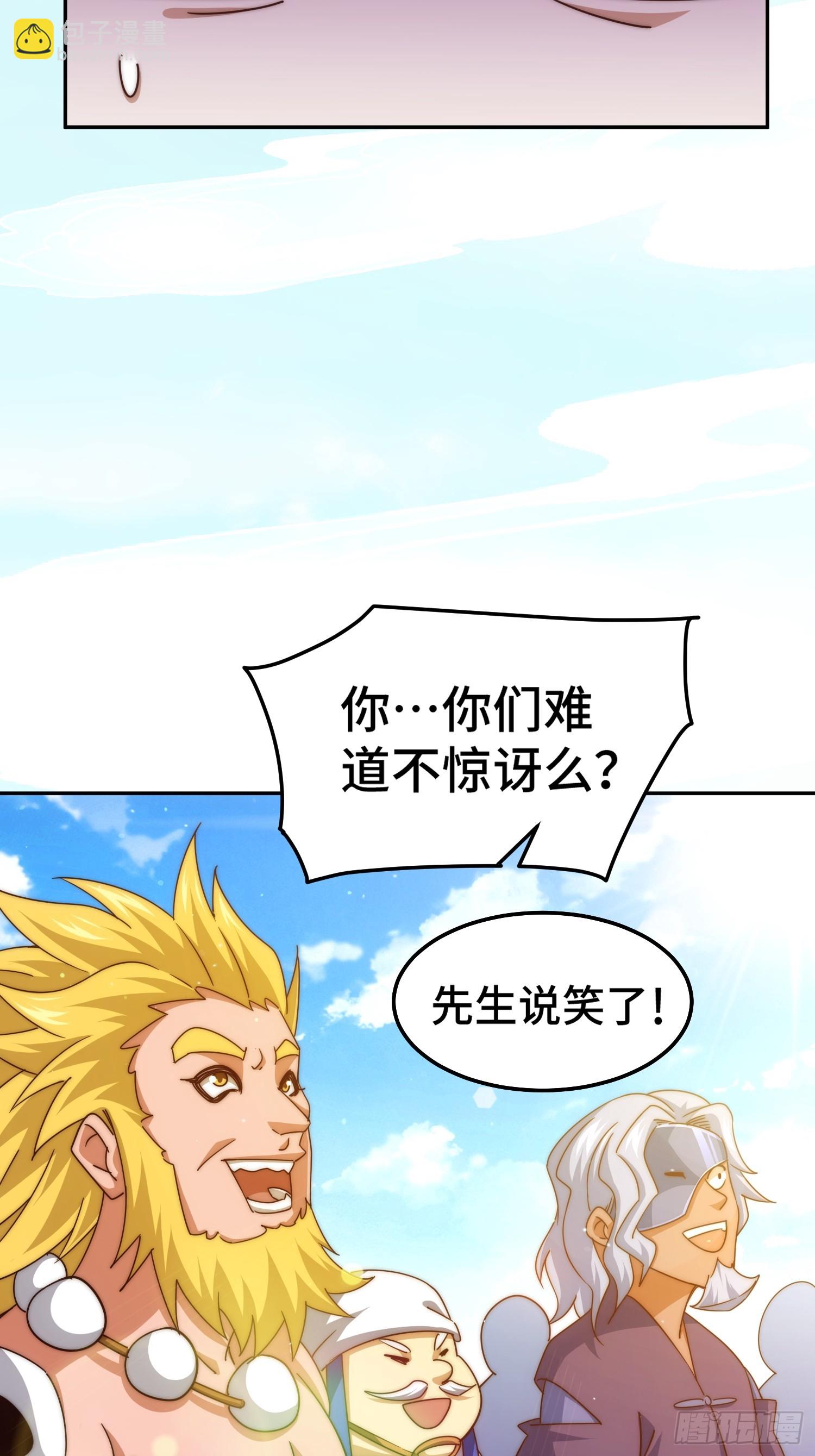 第166话 新秀选拔18