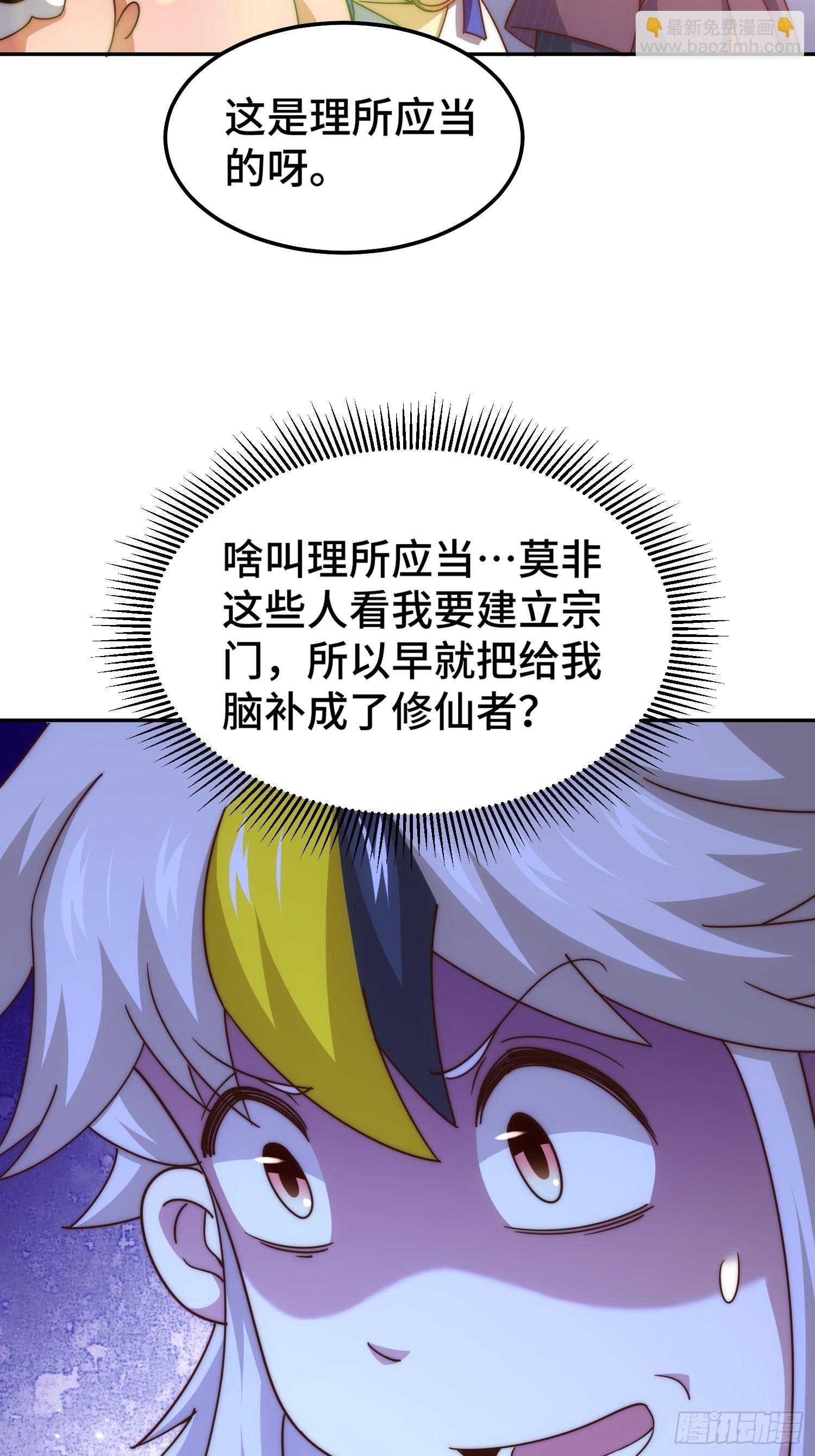 第166话 新秀选拔19