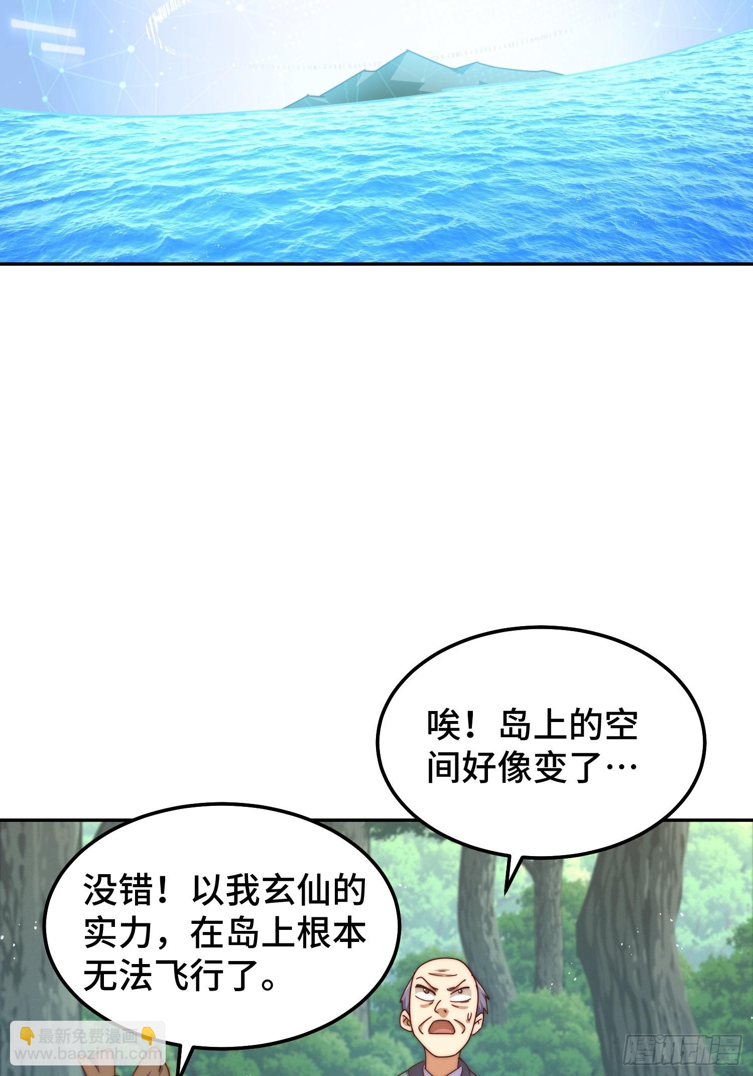 第166话 新秀选拔2