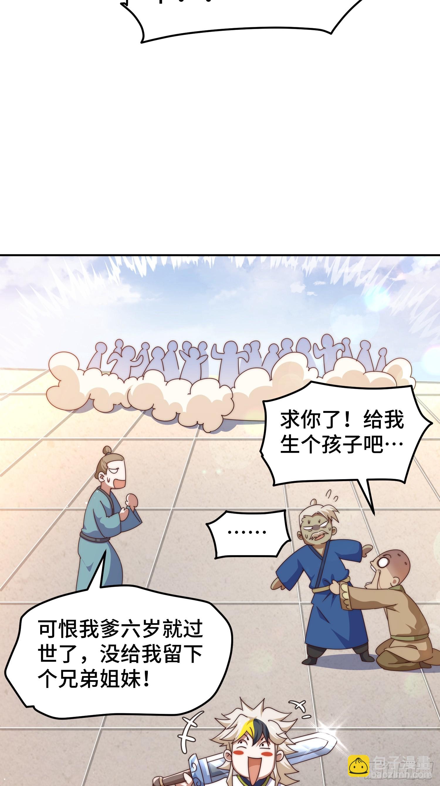 第166话 新秀选拔23