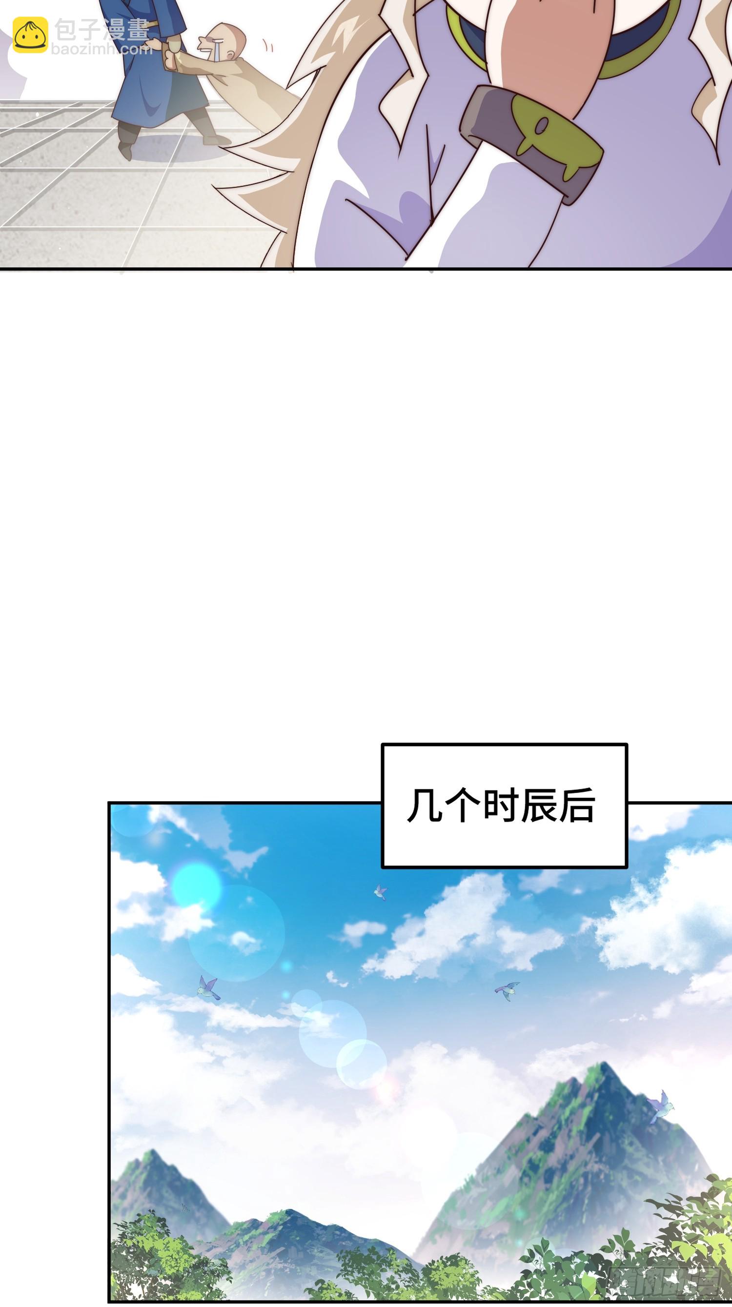 第166话 新秀选拔25