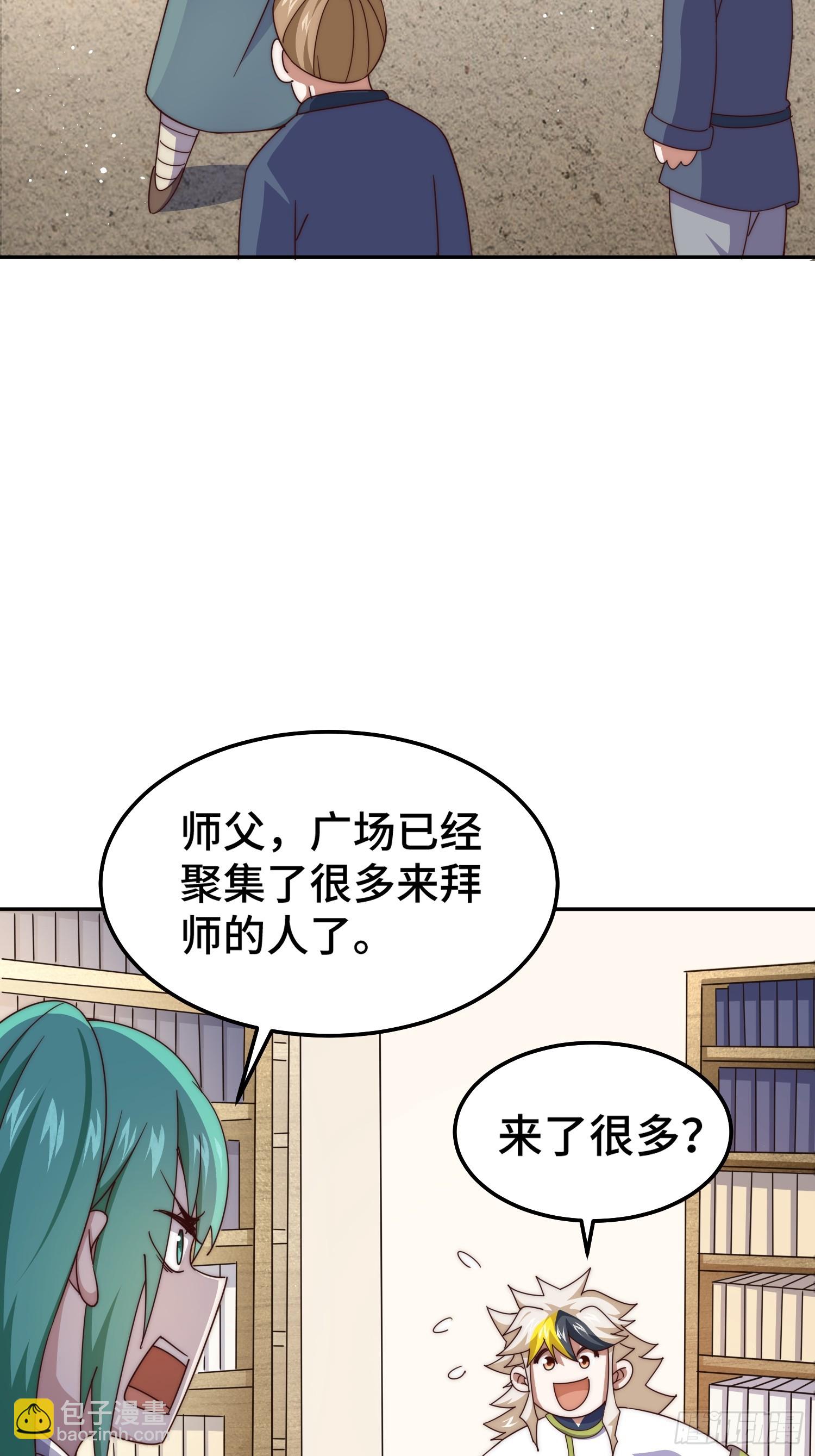 第166话 新秀选拔28