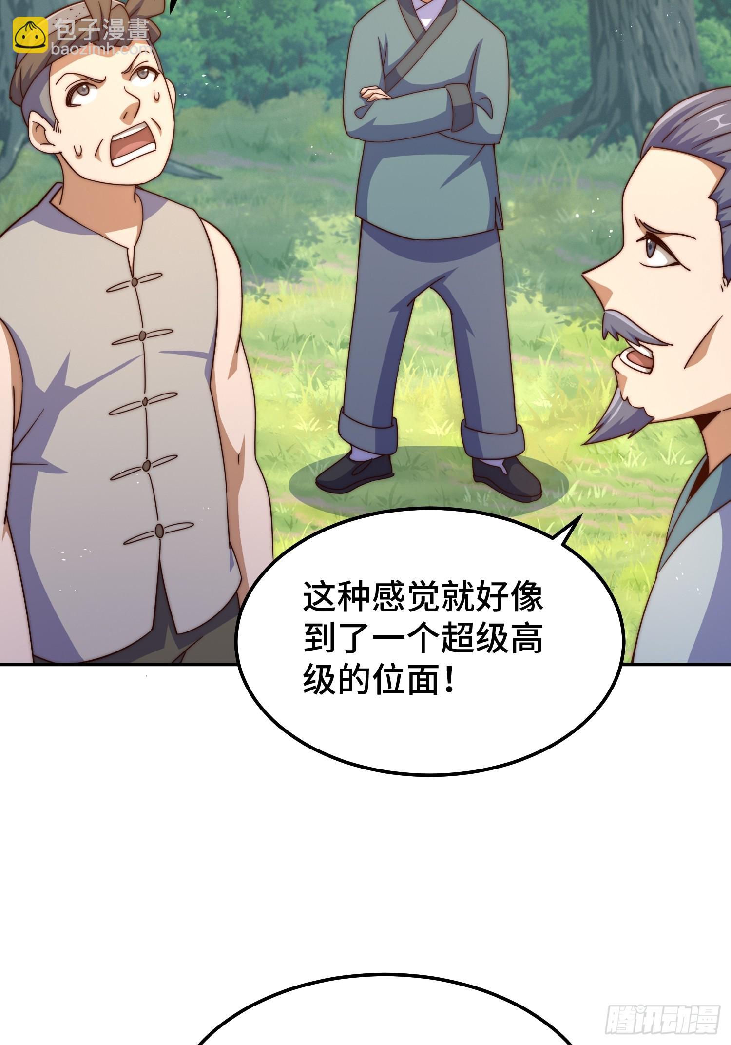 第166话 新秀选拔3