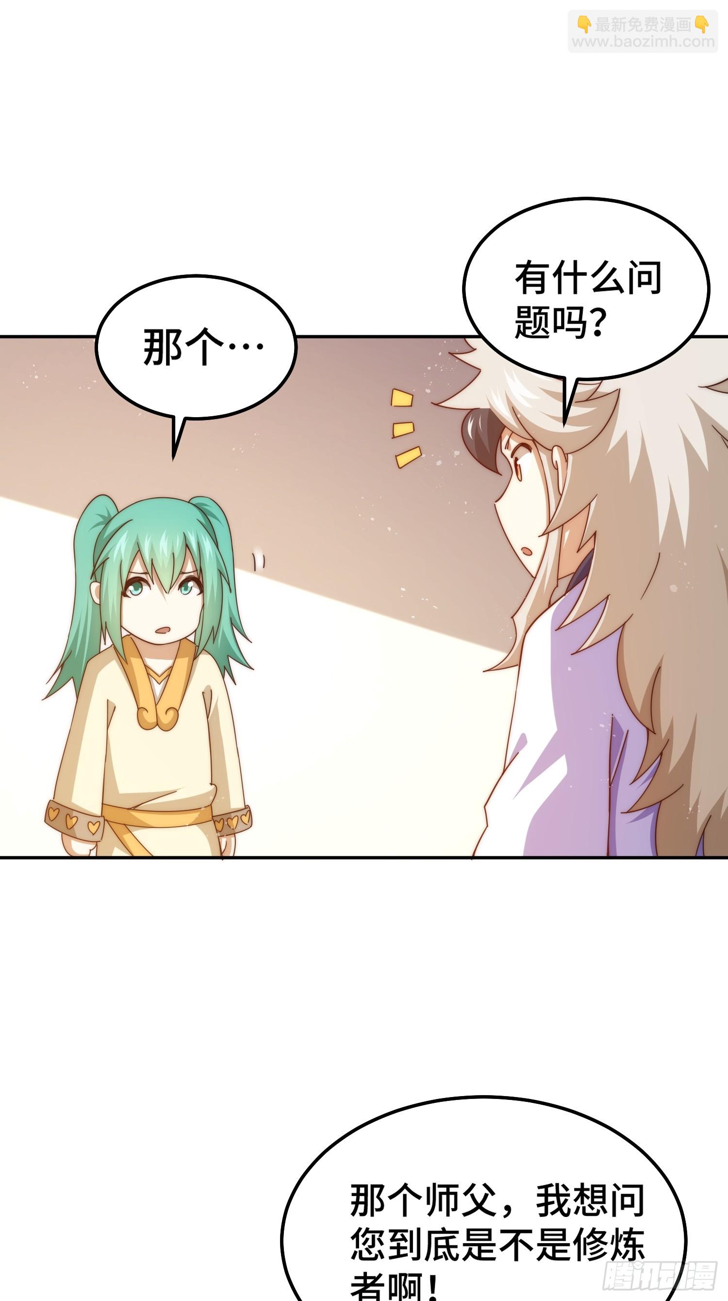 第166话 新秀选拔30