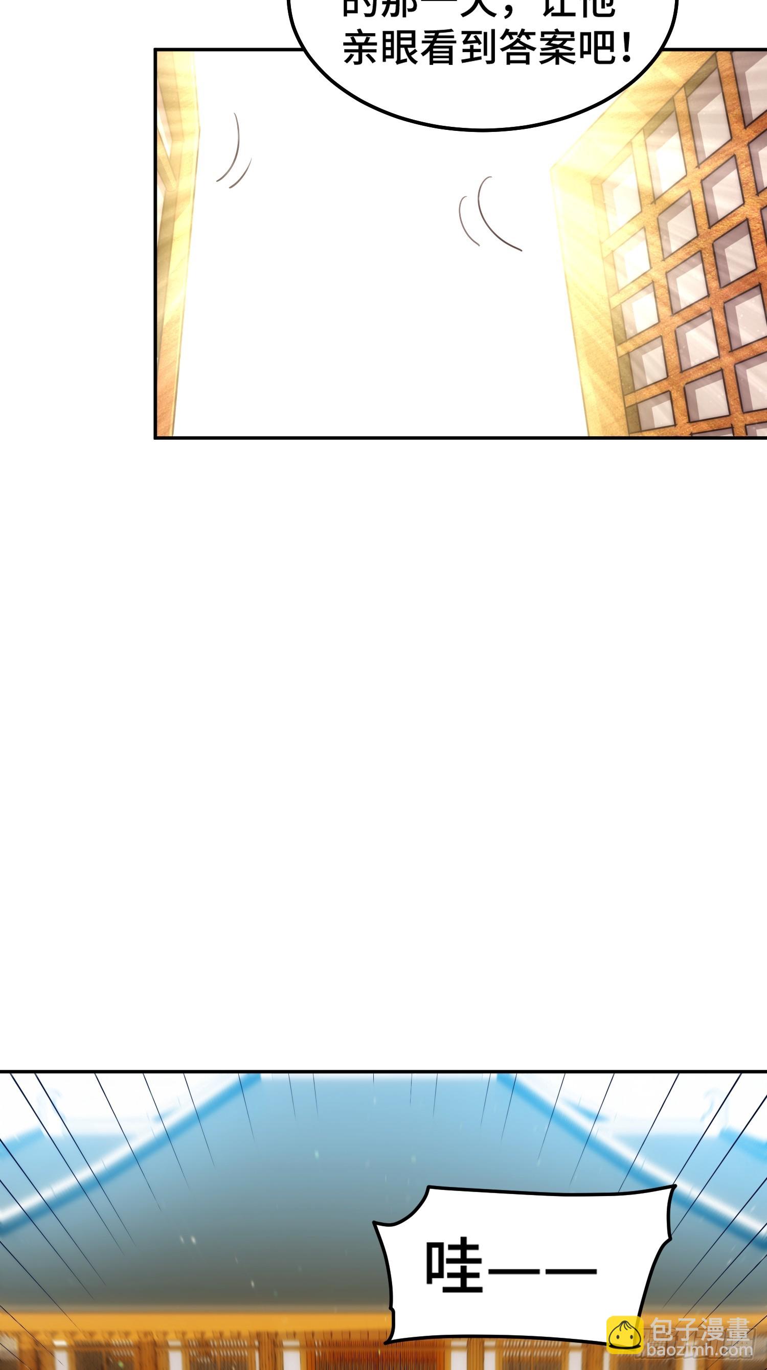 第166话 新秀选拔33