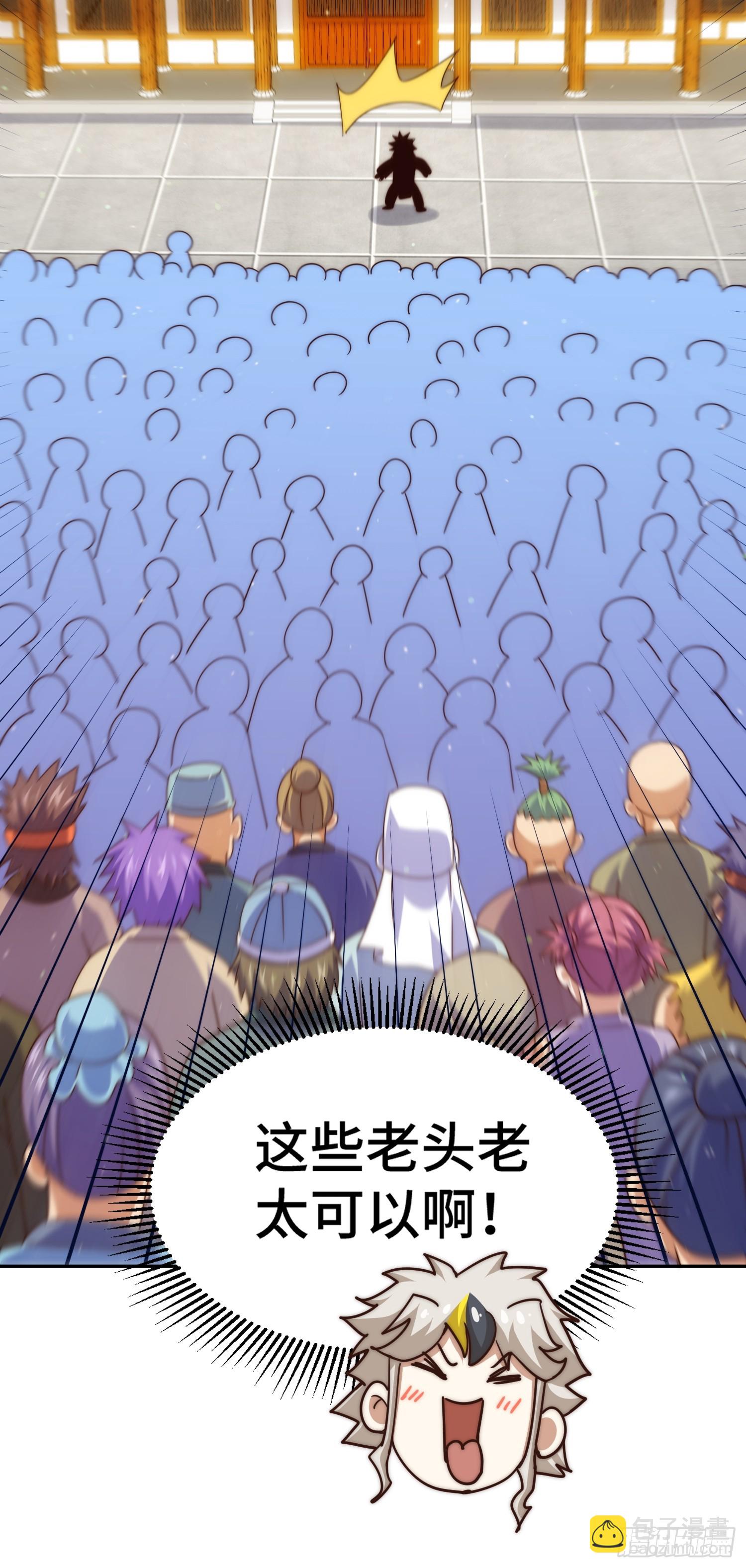 第166话 新秀选拔34